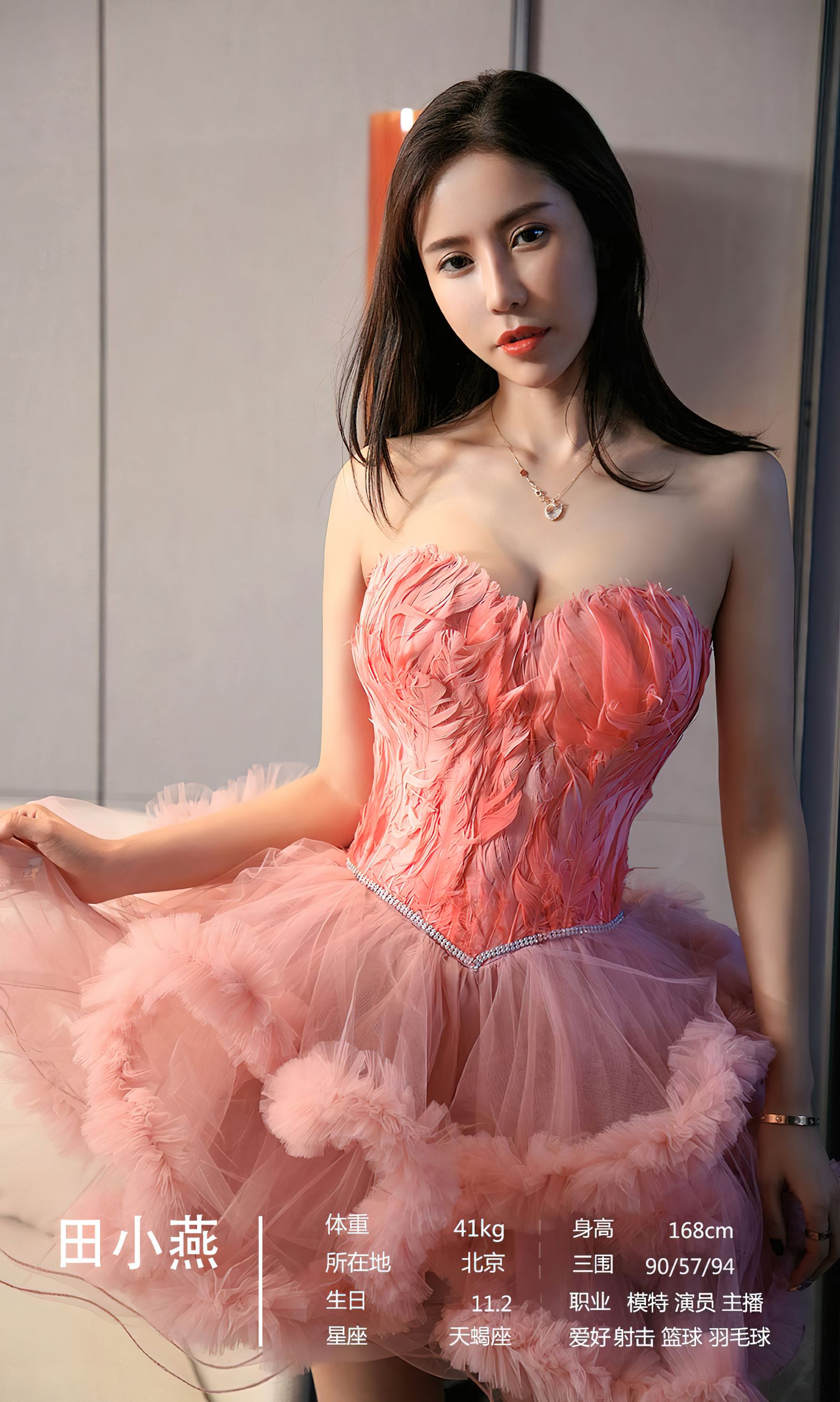 图片[6]-UGirls 爱尤物 No.2576 性感魔盒 可儿&萌汉药baby&悠悠 [35P]-COS写真在线网
