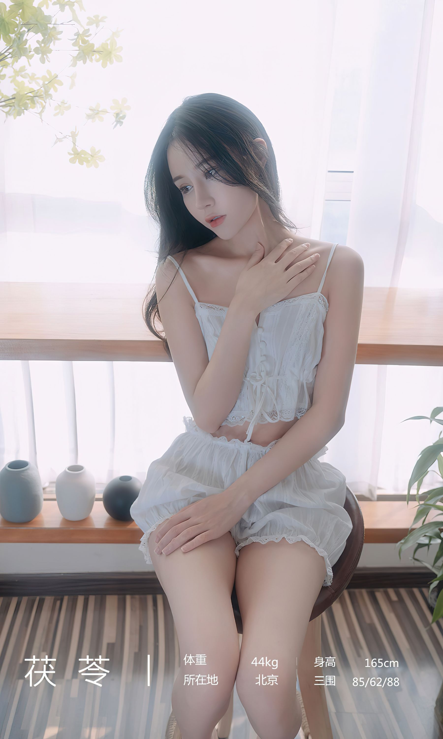 图片[3]-UGirls 爱尤物 No.2534 春心 茯苓 [35P]-COS写真在线网