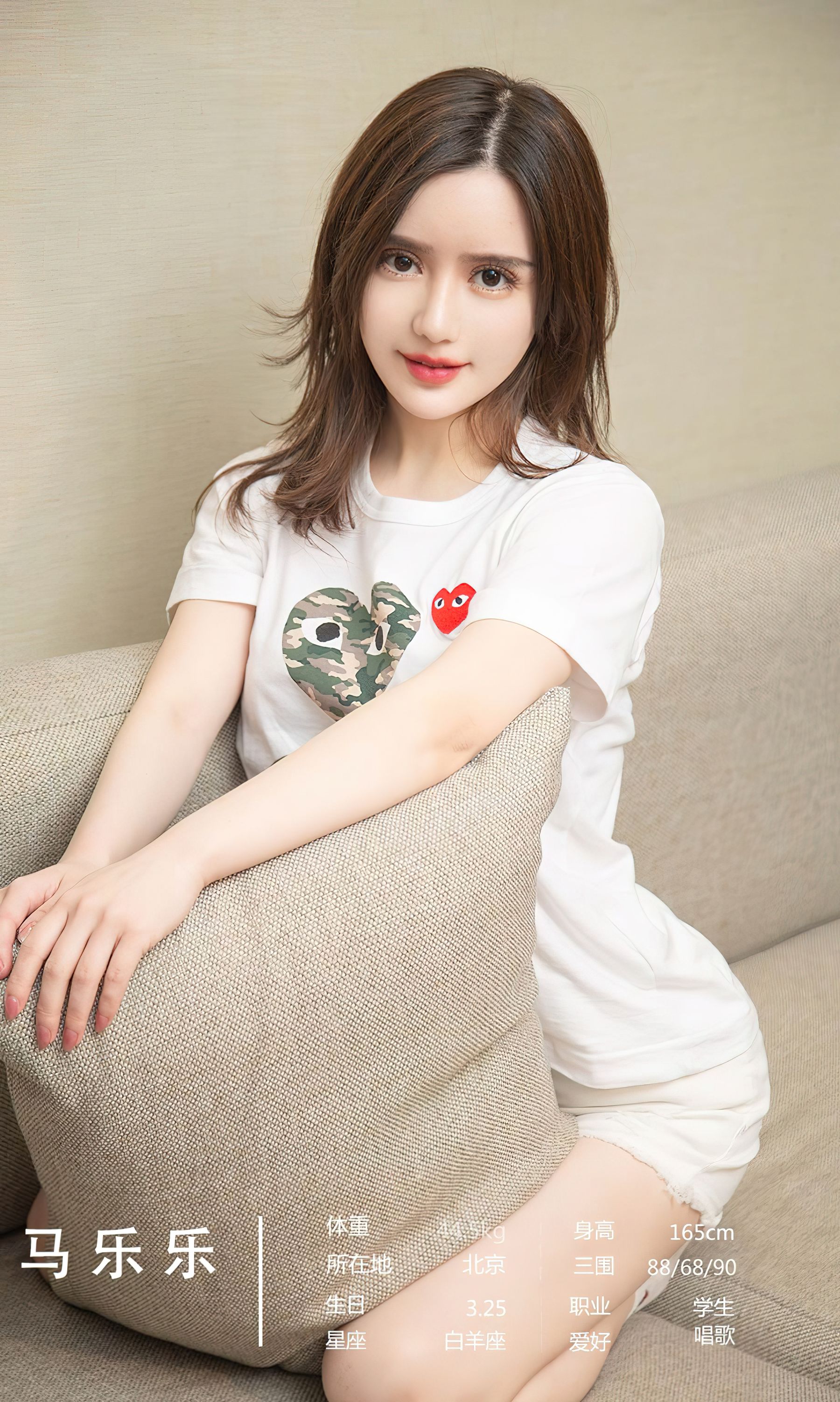 图片[3]-UGirls 爱尤物 No.2532 青春爱恋 模特合辑 [35P]-COS写真在线网