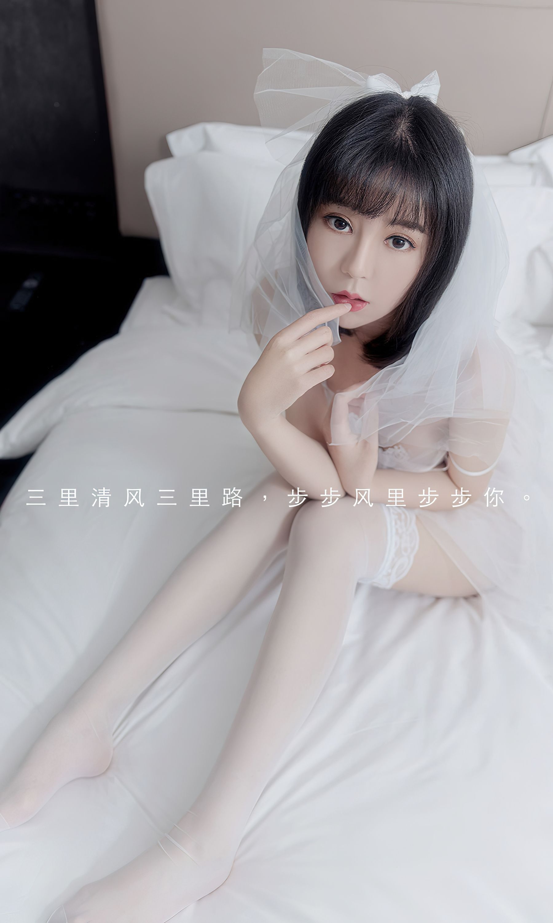 图片[2]-UGirls 爱尤物 No.2555 四月里的微风 夏瑶 [35P]-COS写真在线网