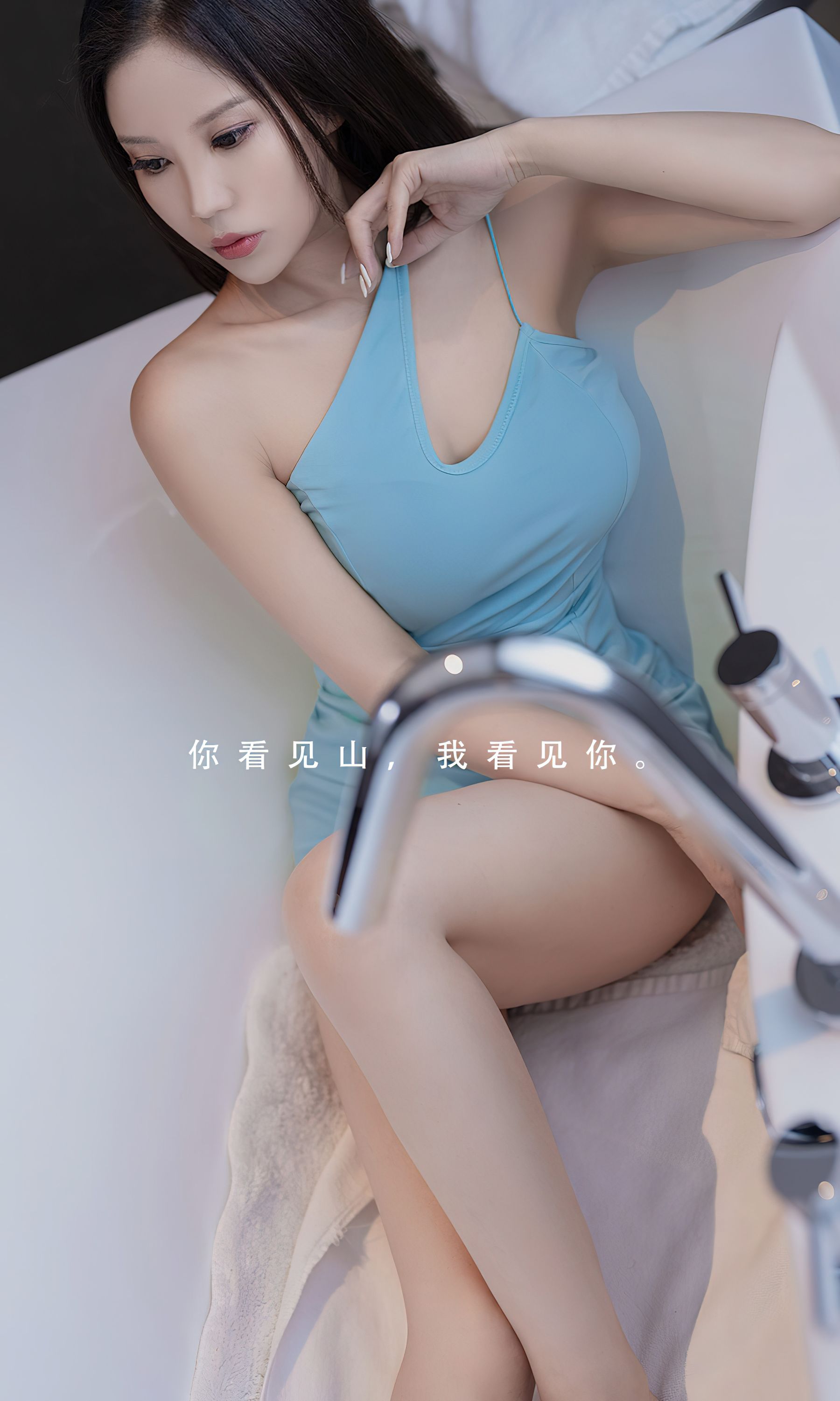 图片[2]-UGirls 爱尤物 No.2557 你的名字 苏沫 [35P]-COS写真在线网