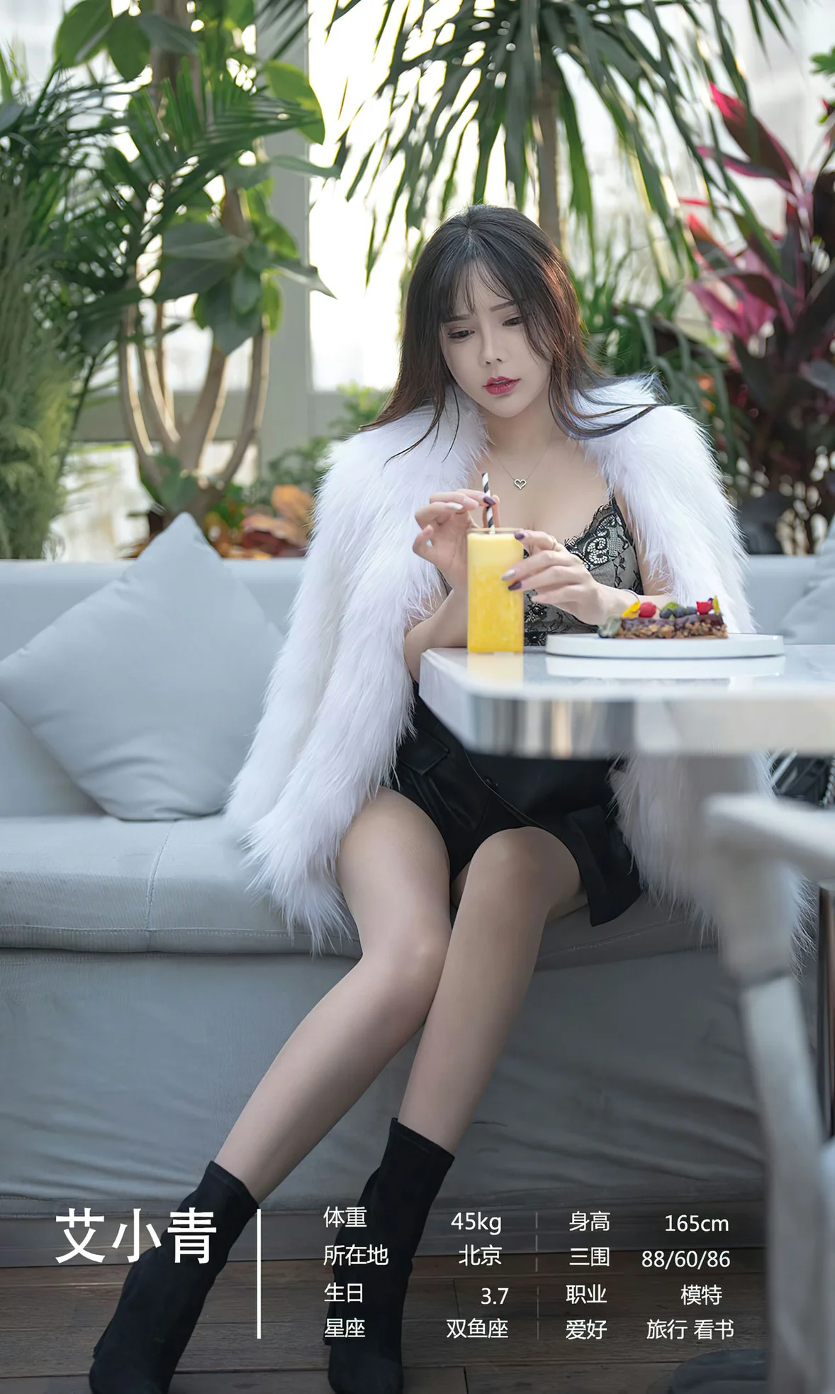 图片[6]-UGirls 爱尤物 No.2588 甜糖 尤果合辑颜颜、小尤奈 [35P]-COS写真在线网