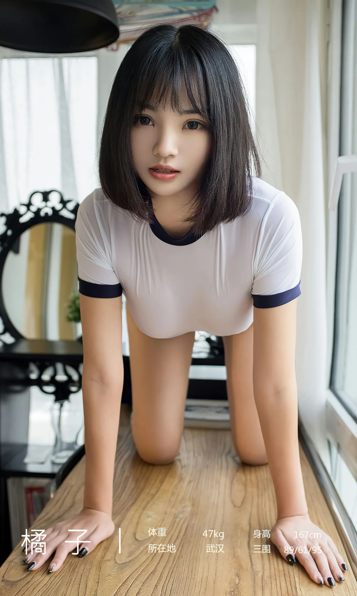 图片[3]-UGirls 爱尤物 No.2600 橘子 青春守则 [35P]-COS写真在线网