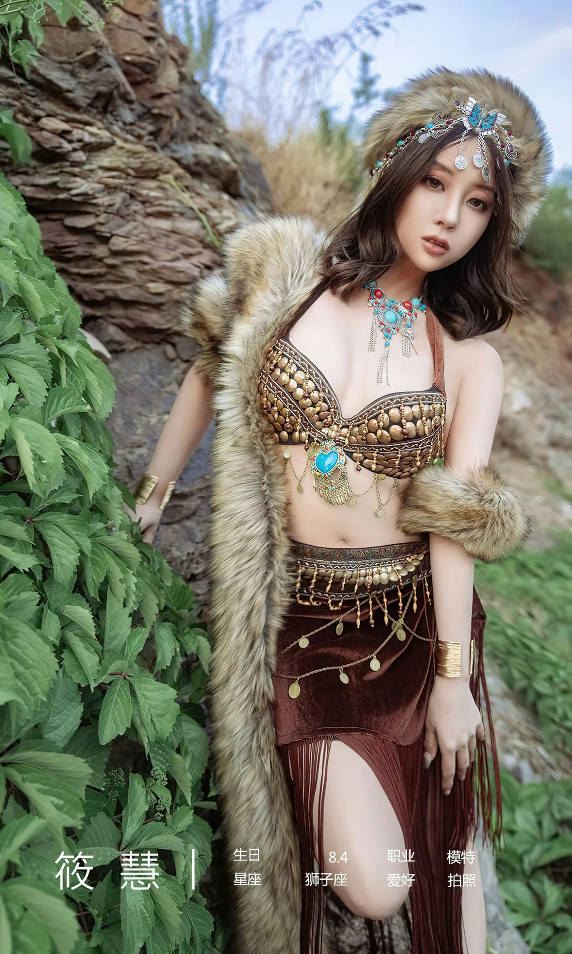 图片[4]-UGirls 爱尤物 No.2602 筱慧 刚刚好 [35P]-COS写真在线网