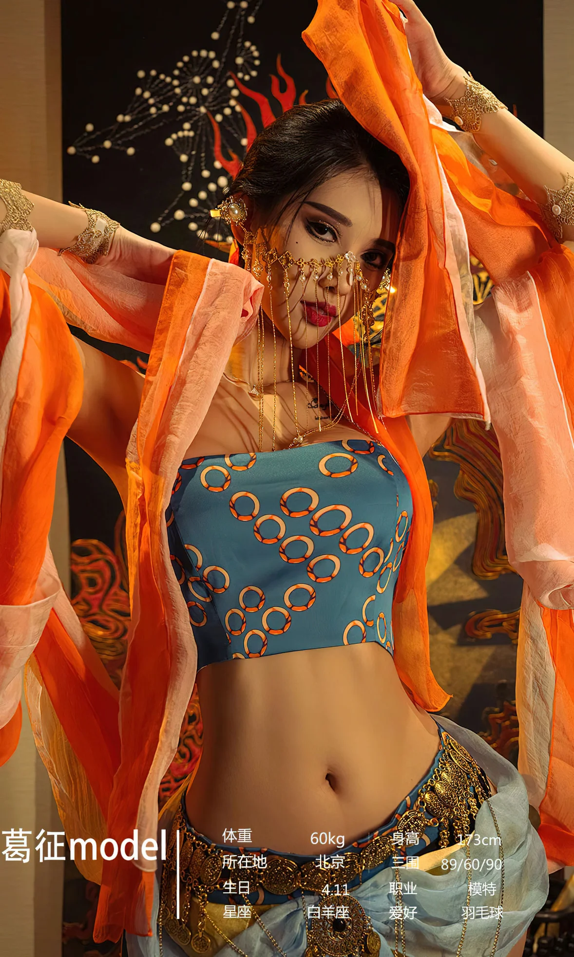 图片[6]-UGirls 爱尤物 No.2604 四季的想念 helen和金金模特合辑 [35P]-COS写真在线网