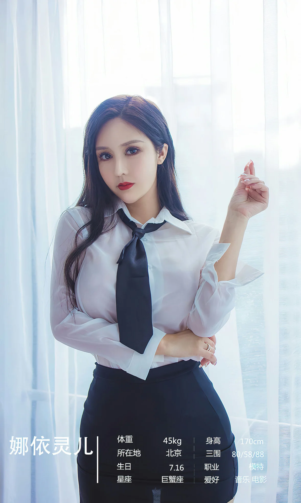 图片[5]-UGirls 爱尤物 No.2604 四季的想念 helen和金金模特合辑 [35P]-COS写真在线网