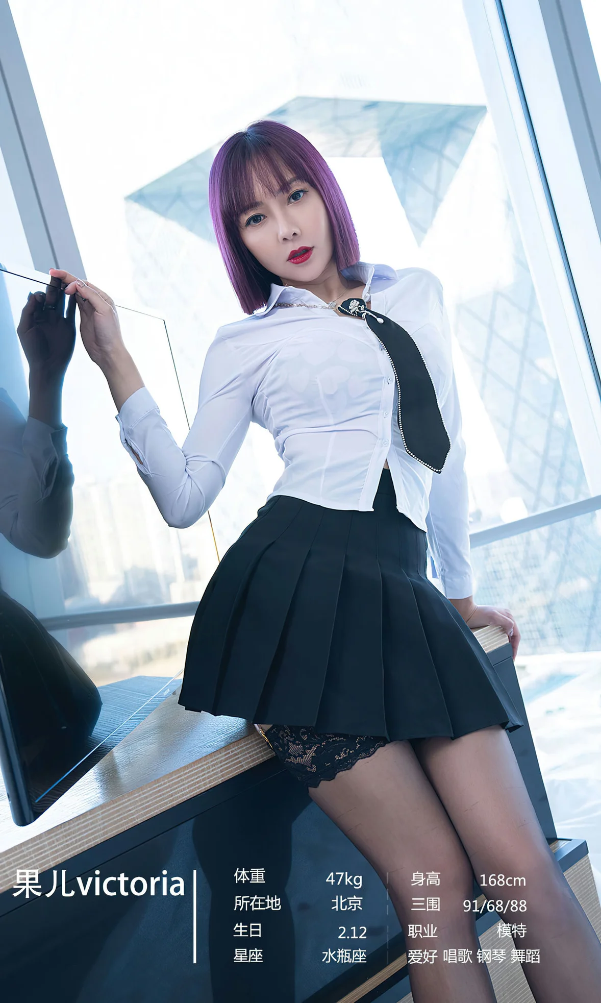 图片[5]-UGirls 爱尤物 No.2615 梦海深处 模特合辑何周周 [35P]-COS写真在线网