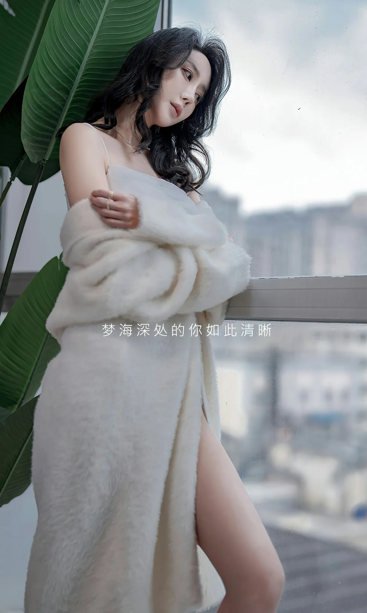 图片[2]-UGirls 爱尤物 No.2615 梦海深处 模特合辑何周周 [35P]-COS写真在线网