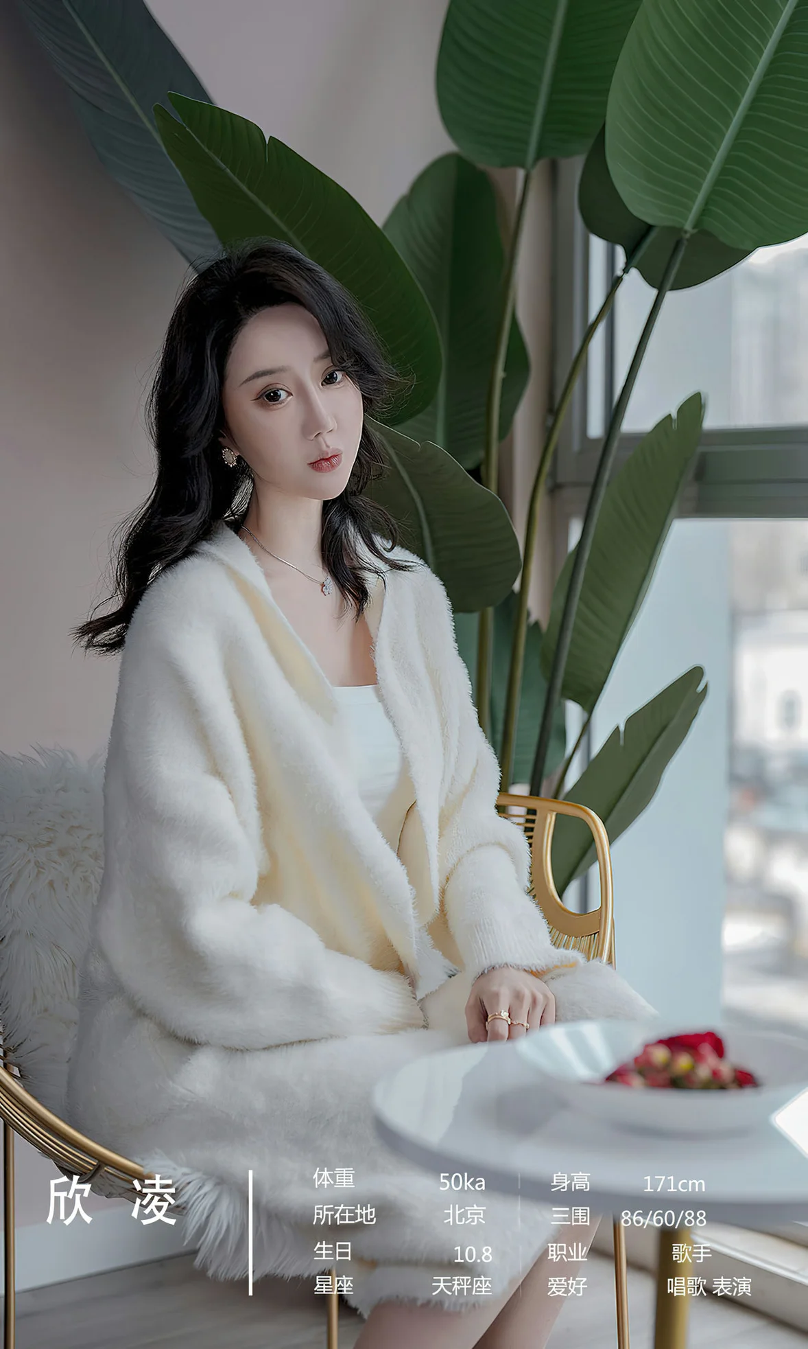 图片[6]-UGirls 爱尤物 No.2615 梦海深处 模特合辑何周周 [35P]-COS写真在线网