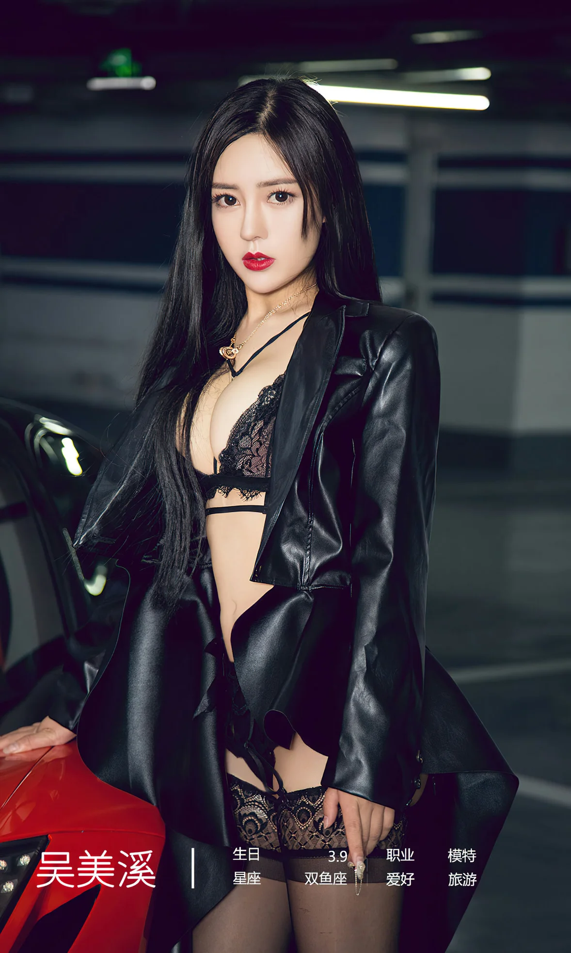 图片[4]-UGirls 爱尤物 No.2620 吴美溪 导火索 [35P]-COS写真在线网