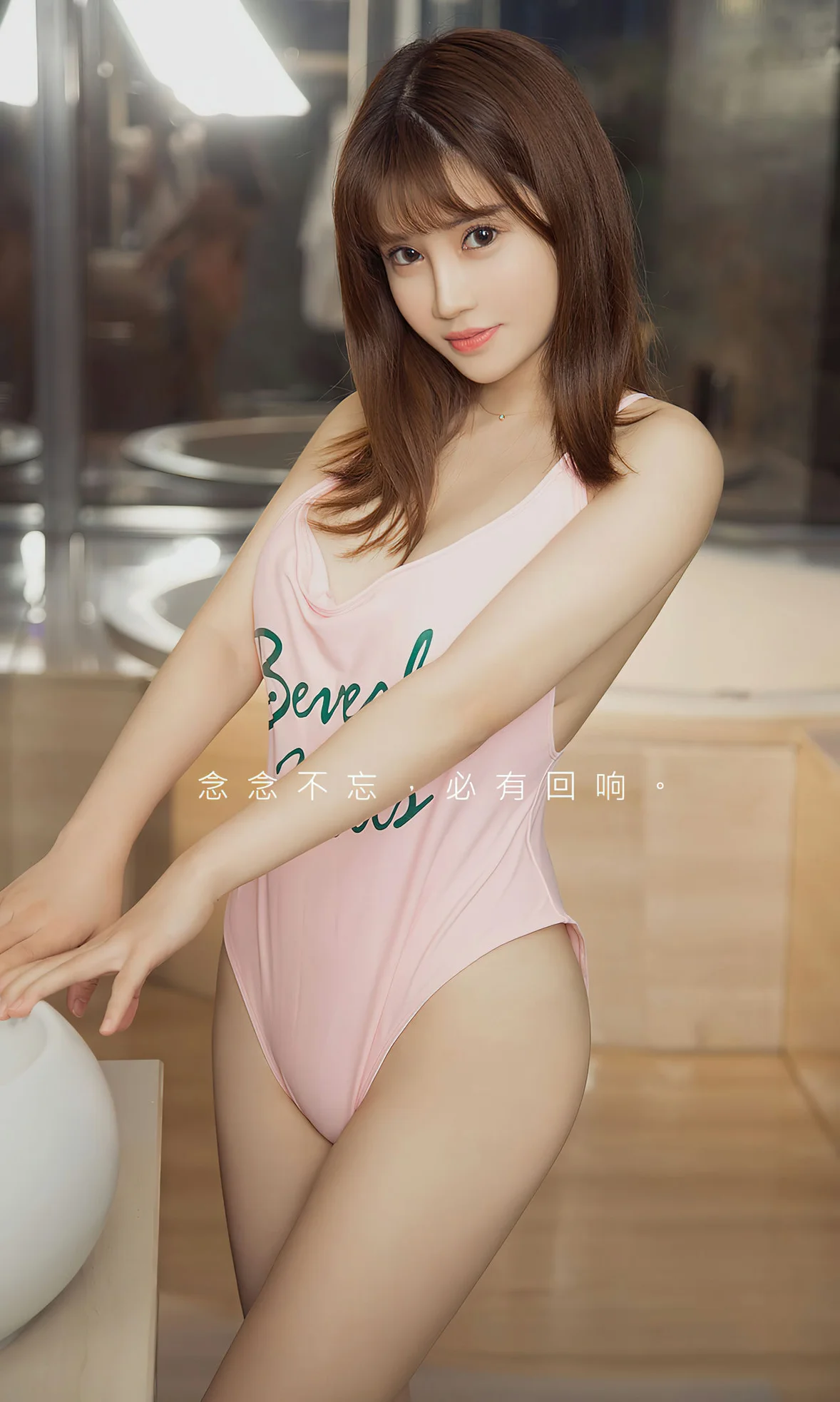 图片[2]-UGirls 爱尤物 No.2621 周大萌 想念的课题 [35P]-COS写真在线网