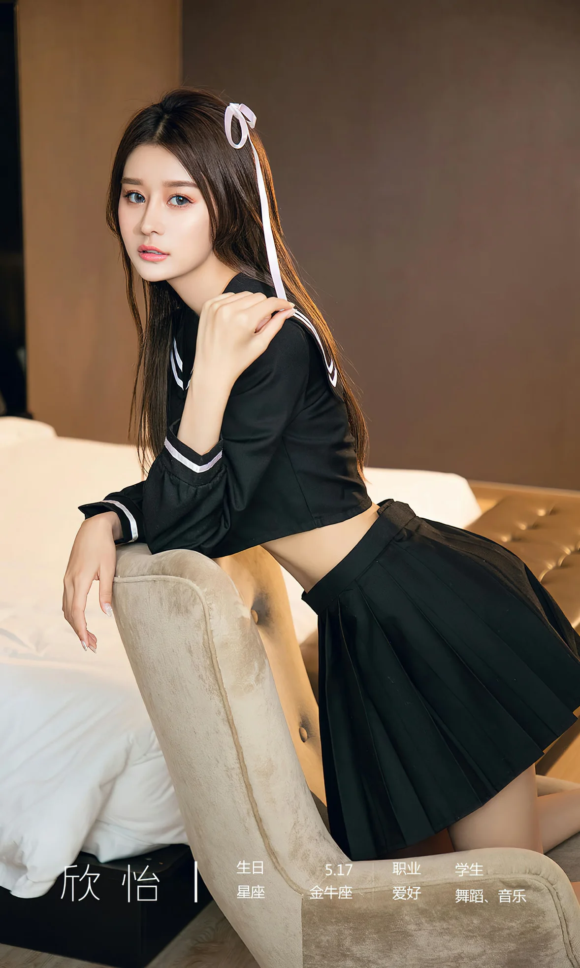 图片[4]-UGirls 爱尤物 No.2627 欣怡 乐声与野火 [35P]-COS写真在线网