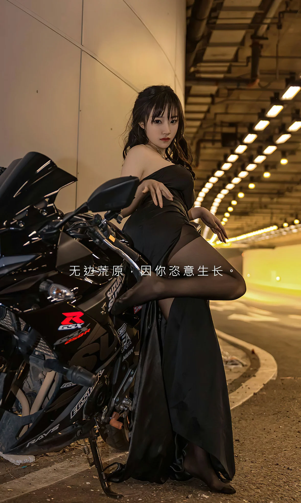 图片[2]-UGirls 爱尤物 No.2643 模特合辑 无边荒原 [35P]-COS写真在线网