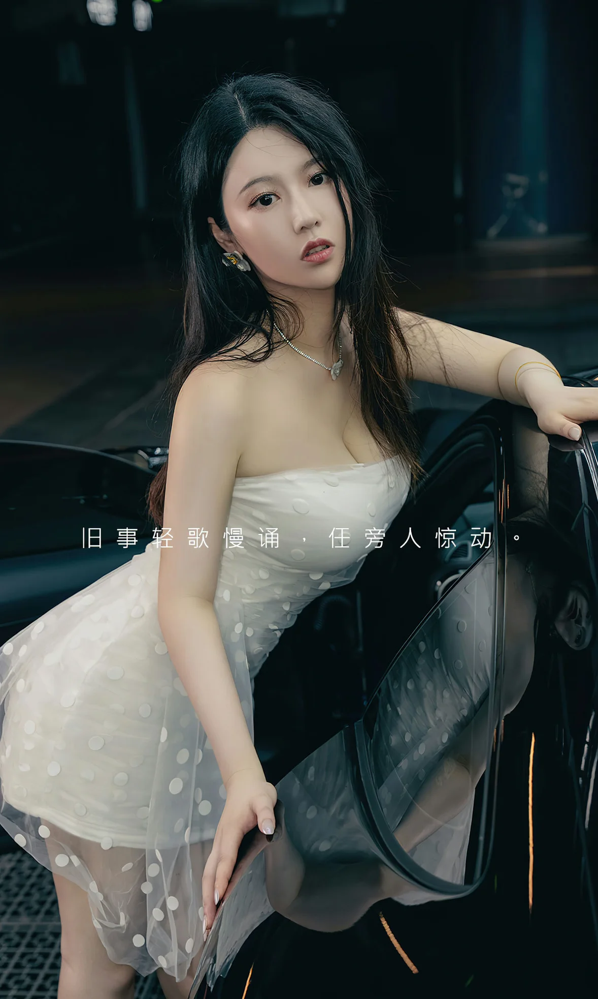 图片[2]-UGirls 爱尤物 No.2655 钟晴 借你怀抱 [35P]-COS写真在线网