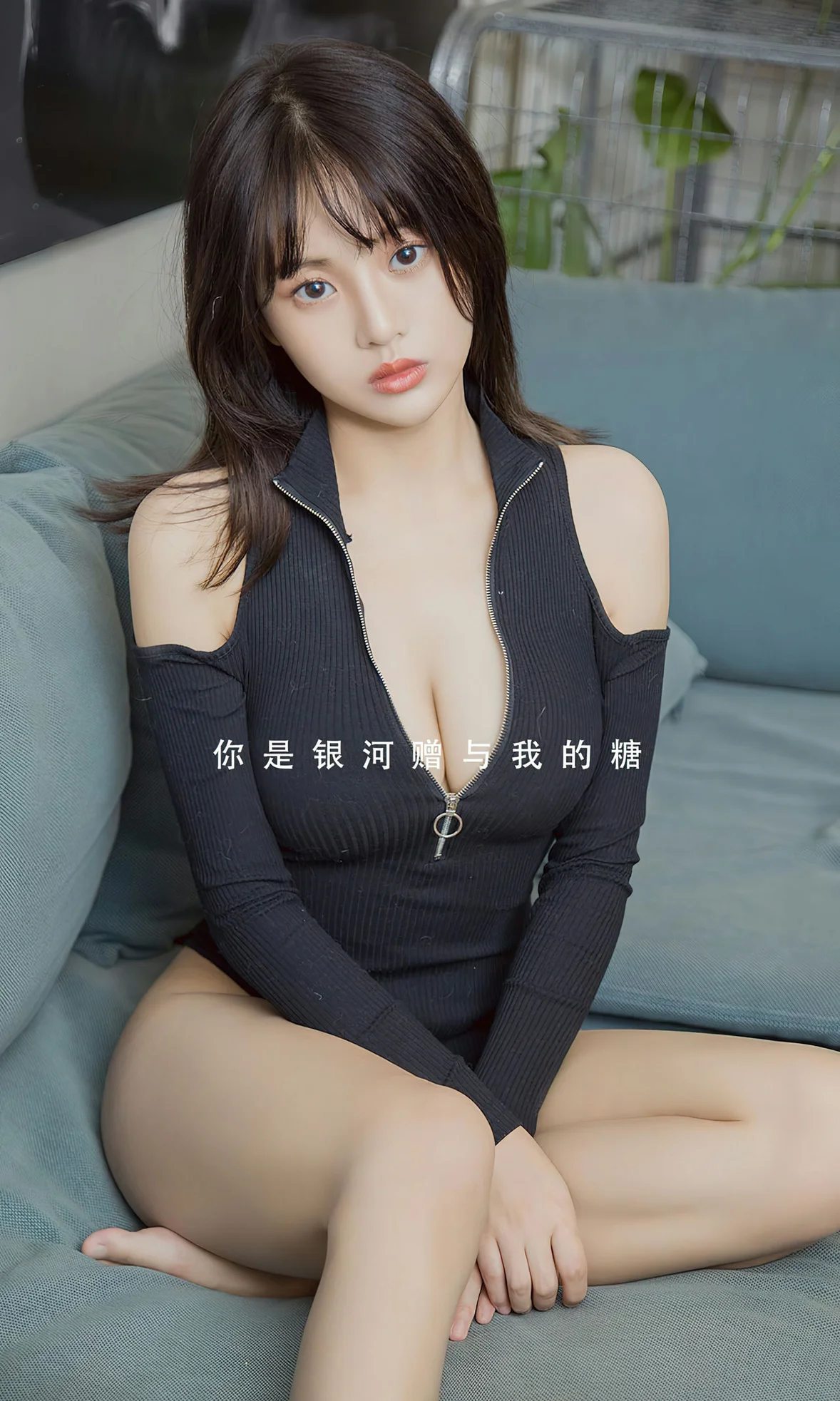 图片[2]-UGirls 爱尤物 No.2657 袁圆 藏头诗 [35P]-COS写真在线网