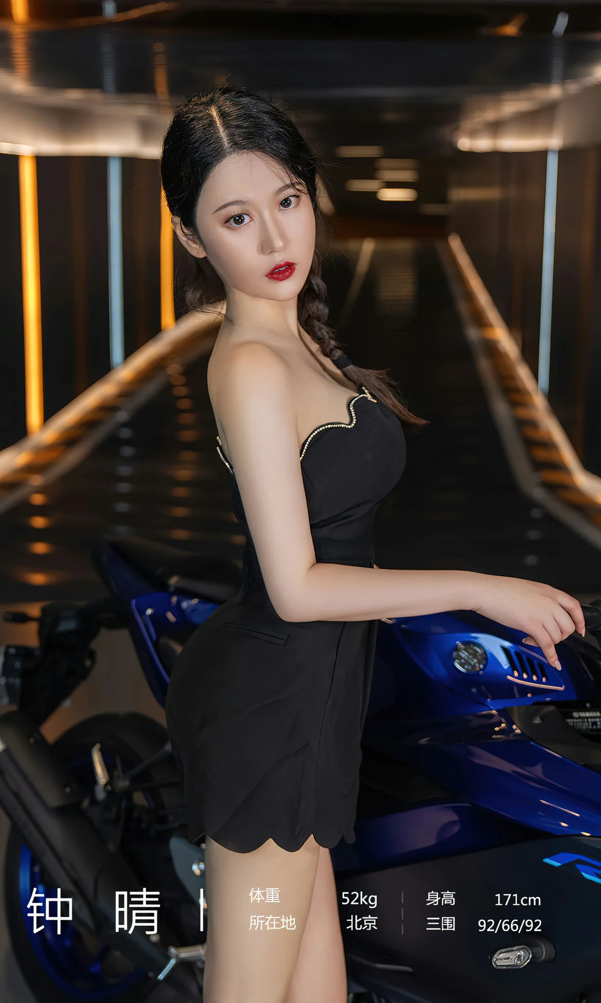 图片[3]-UGirls 爱尤物 No.2661 钟晴 想牵你的手 [35P]-COS写真在线网