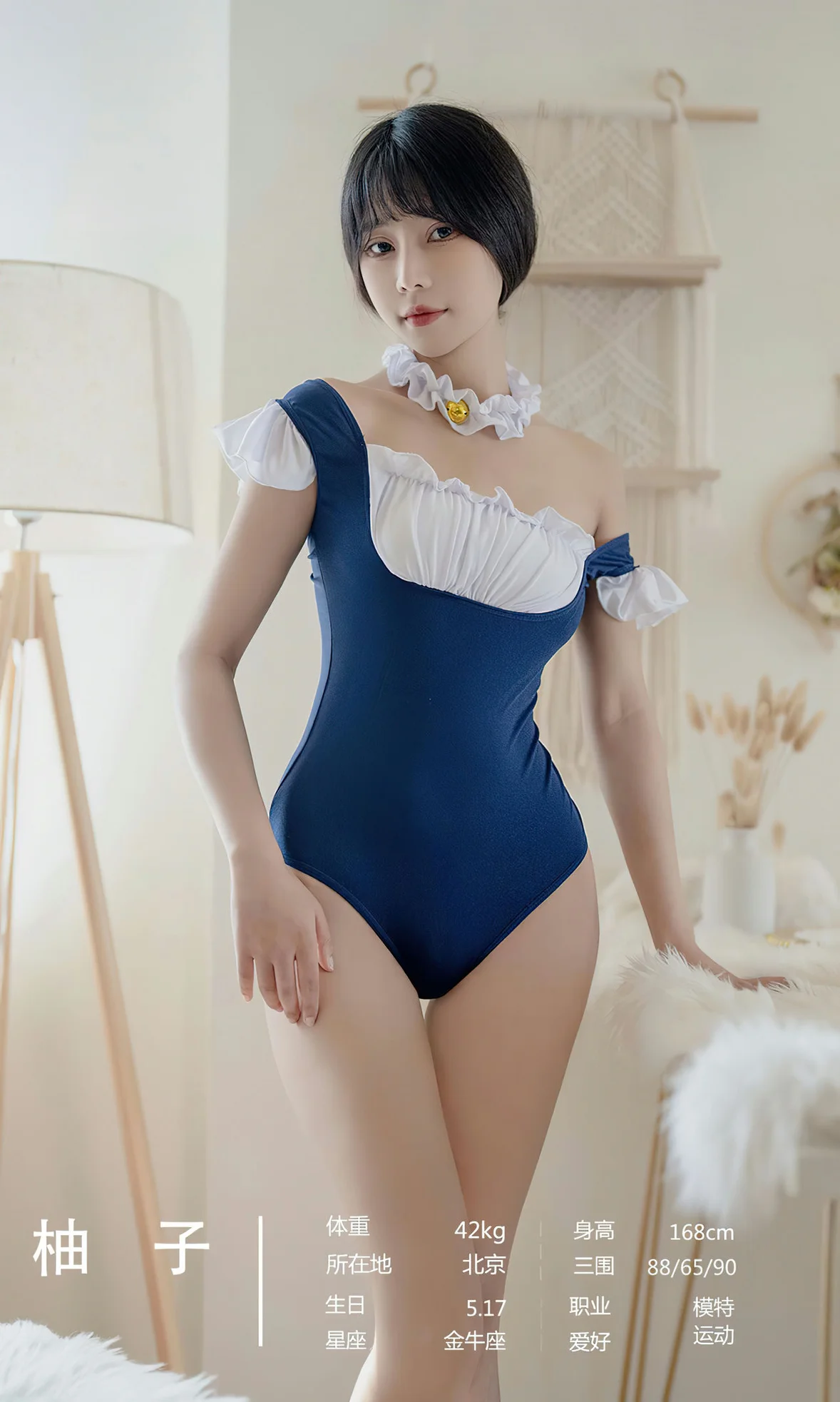图片[3]-UGirls 爱尤物 No.2669 尤宠征服者 模特合辑 [35P]-COS写真在线网