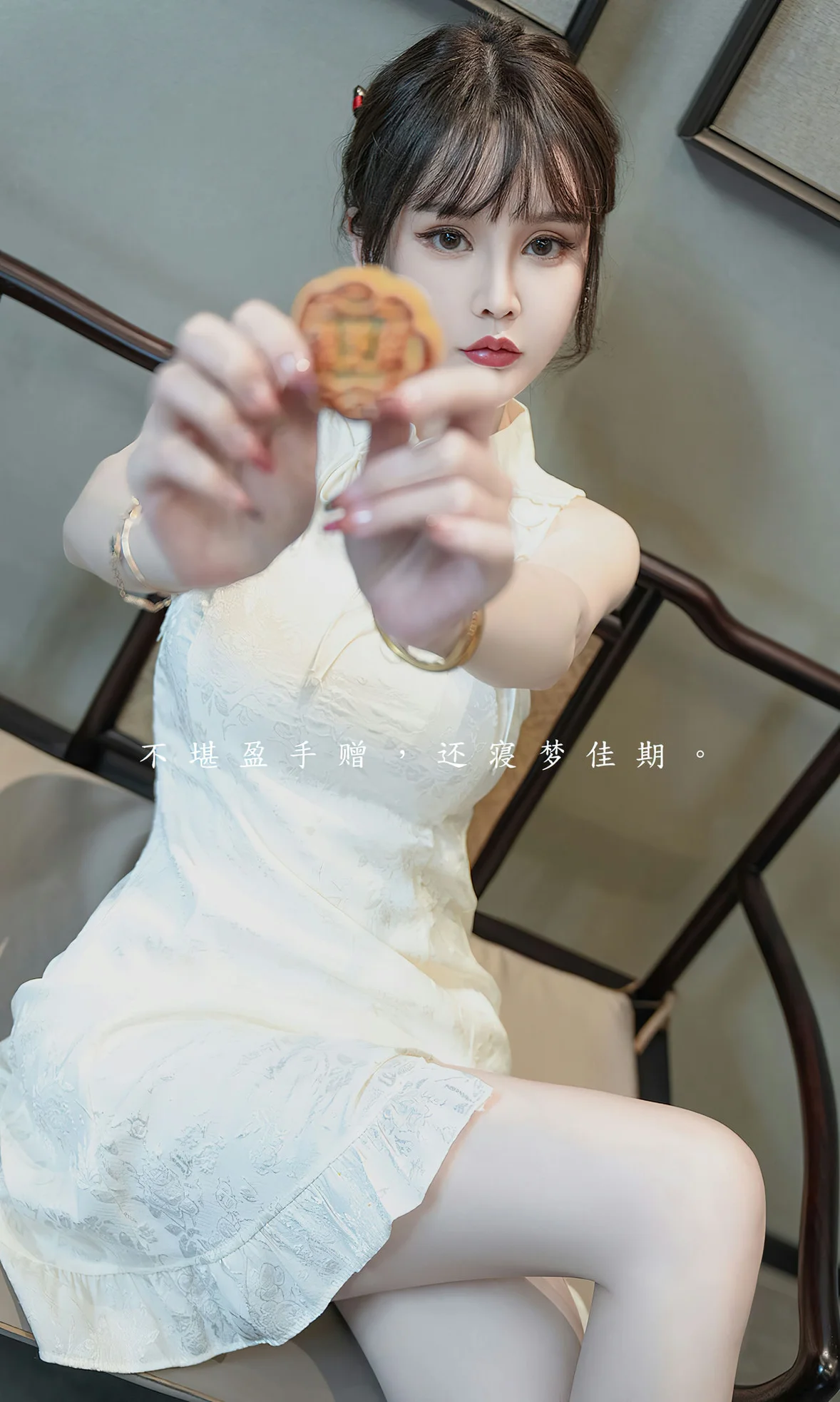 图片[2]-UGirls 爱尤物 No.2674 青树 节日主题写真 [35P]-COS写真在线网