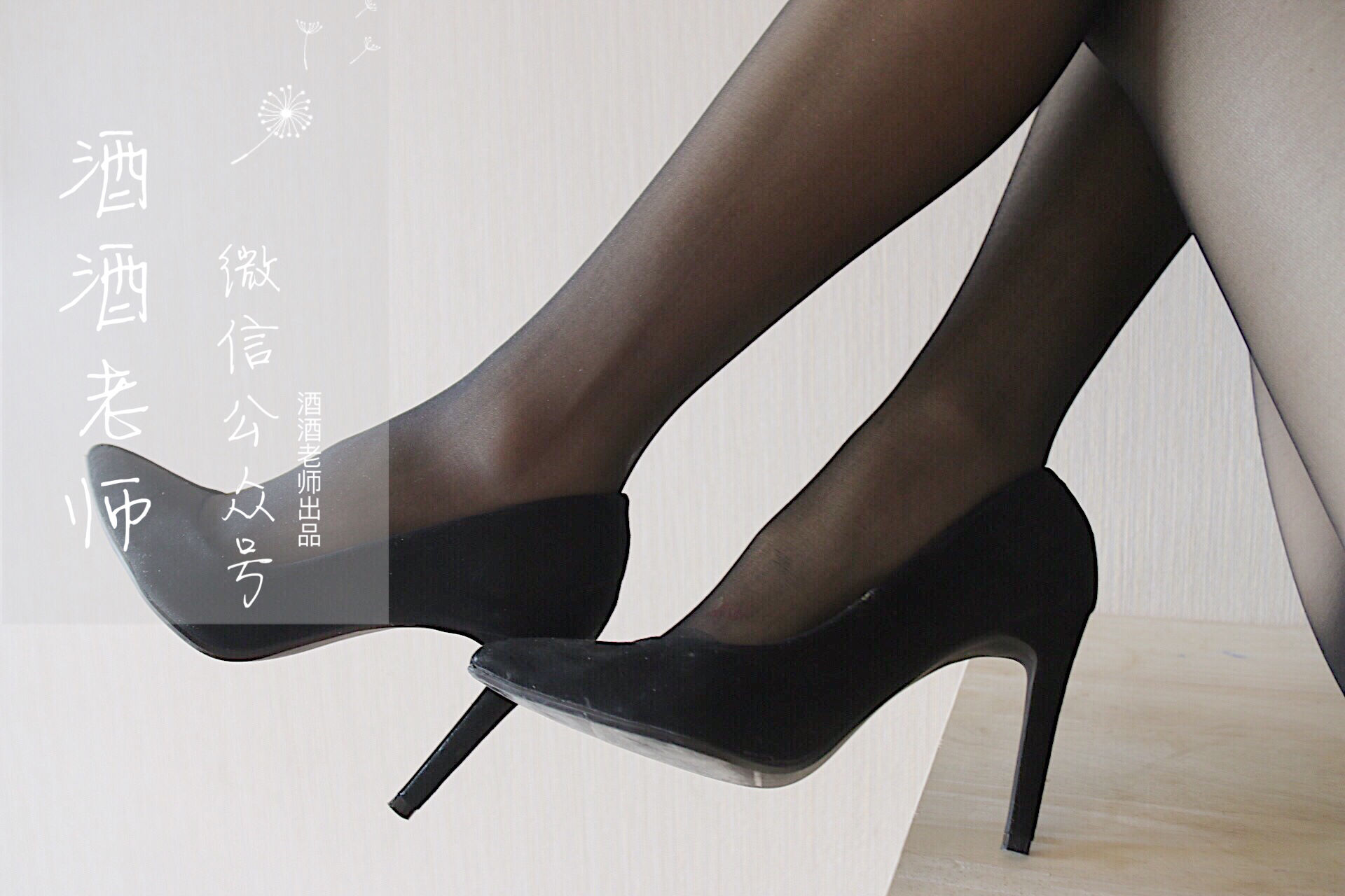 酒酒老师 – 黑丝才是制服的灵魂 [65P] - 秀人网免费无水印在线套图写真