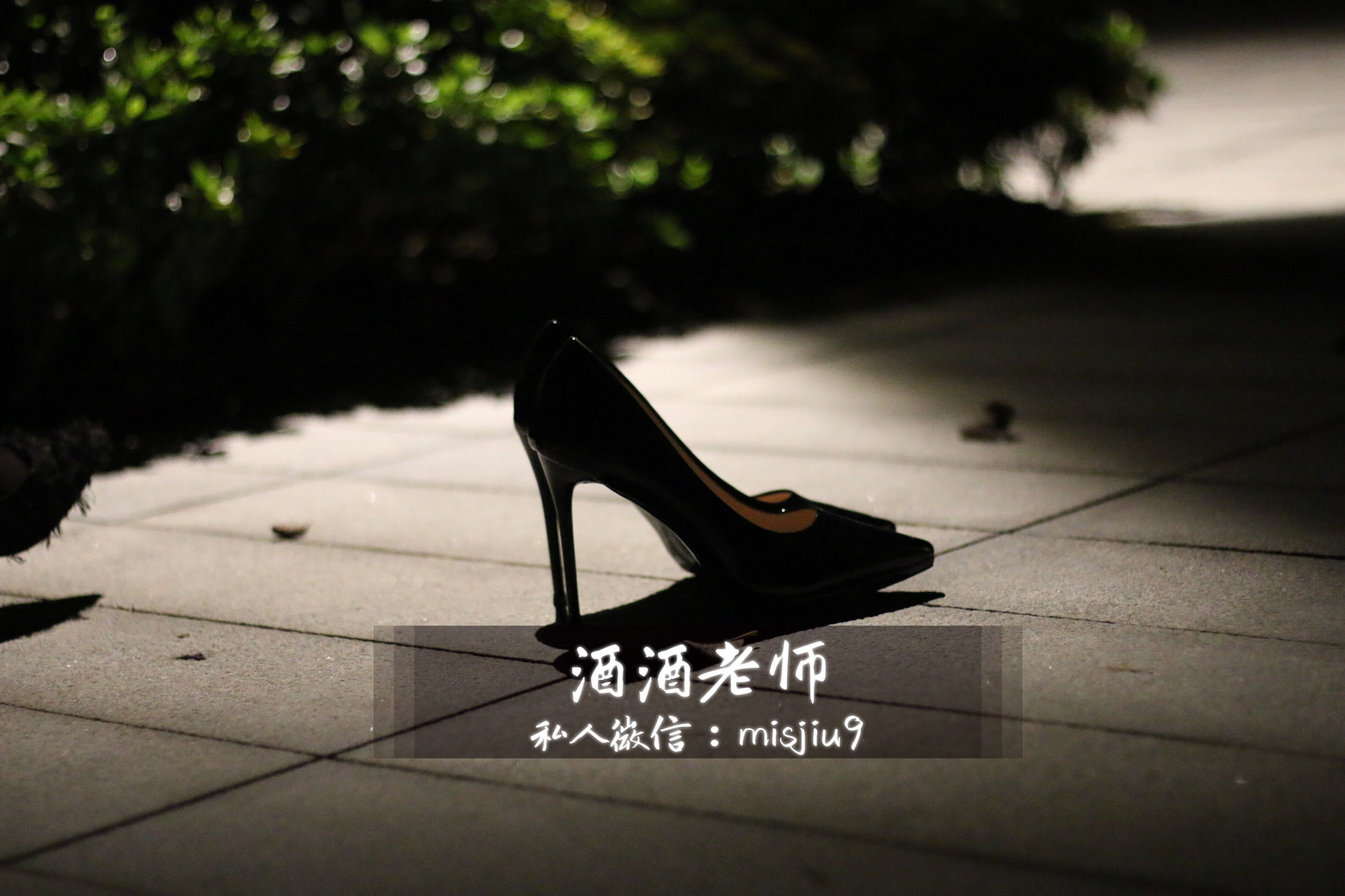 酒酒老师 – 英伦短裙与黑丝高跟 [53P] - 秀人网免费无水印在线套图写真