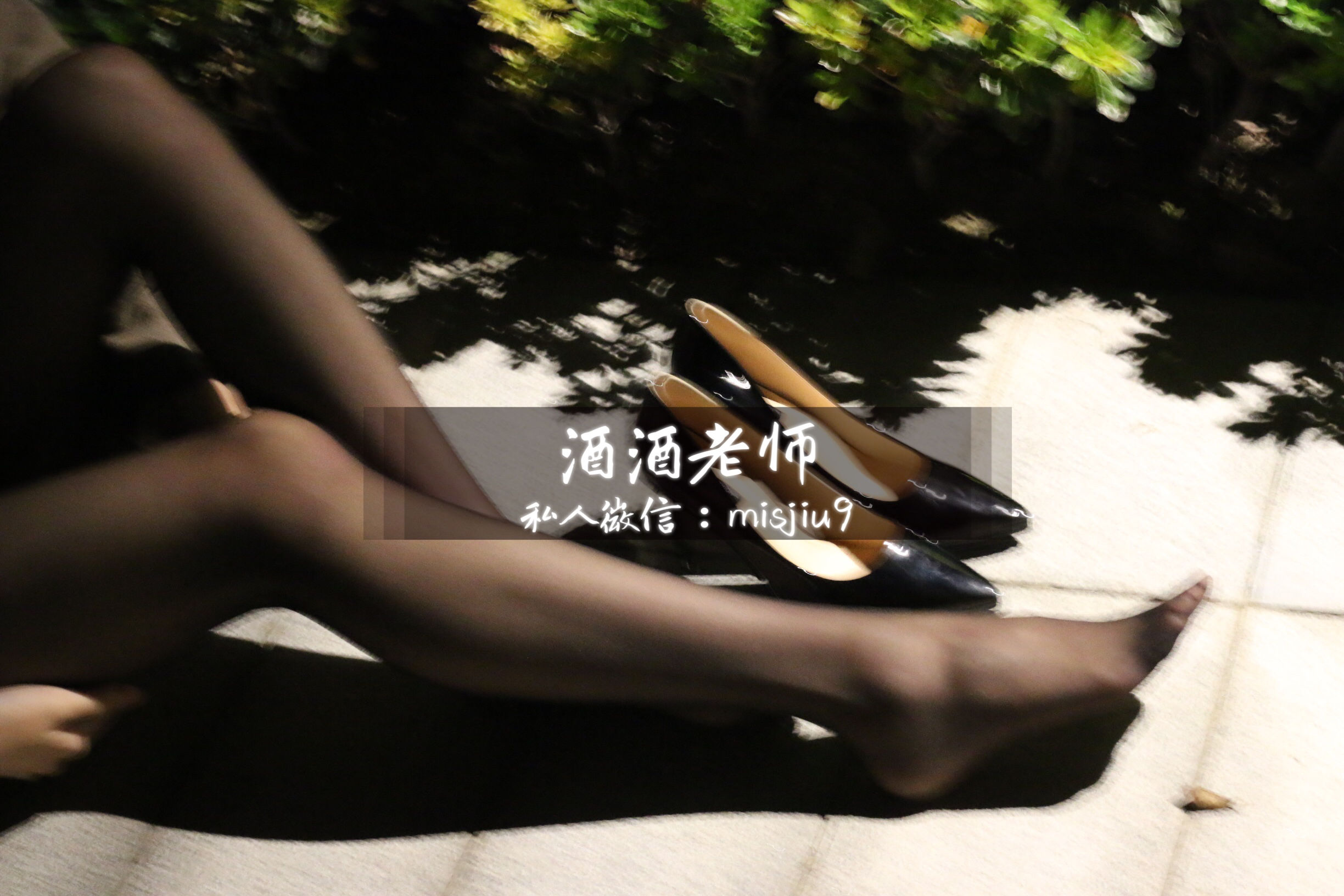 酒酒老师 – 英伦短裙与黑丝高跟 [53P] - 秀人网免费无水印在线套图写真