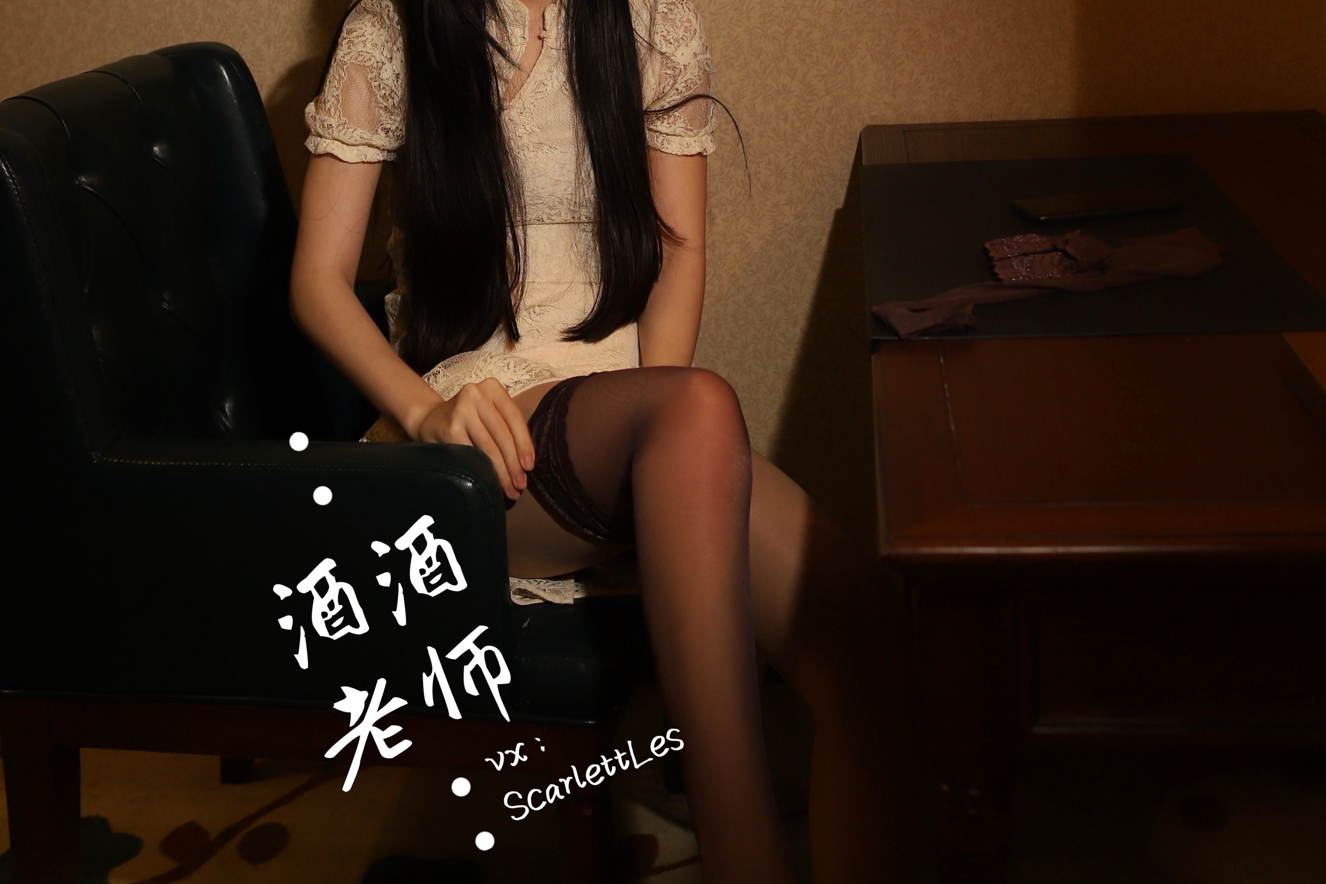 酒酒老师 – 旗袍遇上梦幻紫丝 [49P] - 秀人网免费无水印在线套图写真