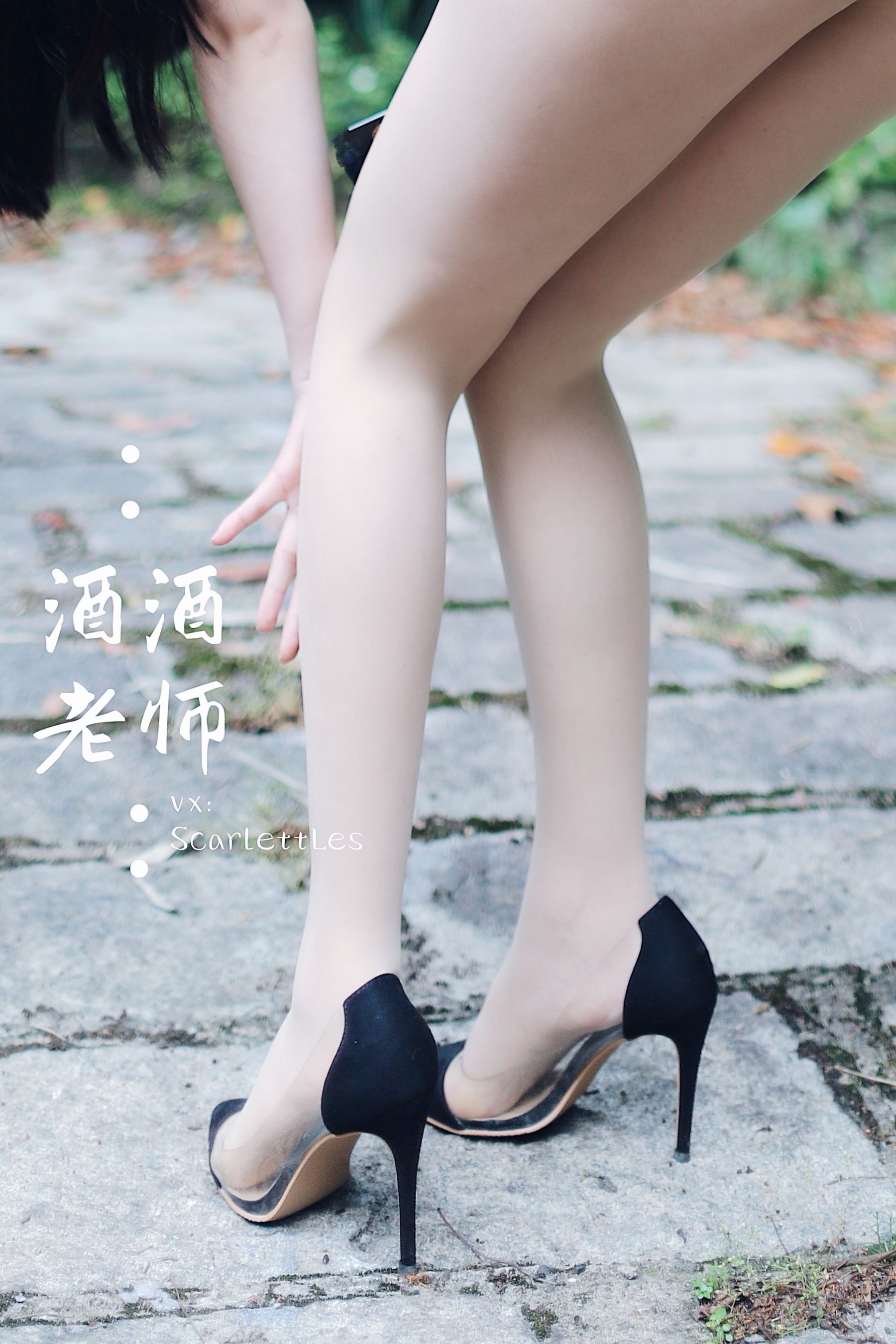 酒酒老师 – 废墟肉丝旗袍大秀 2 [56P] - 秀人网免费无水印在线套图写真