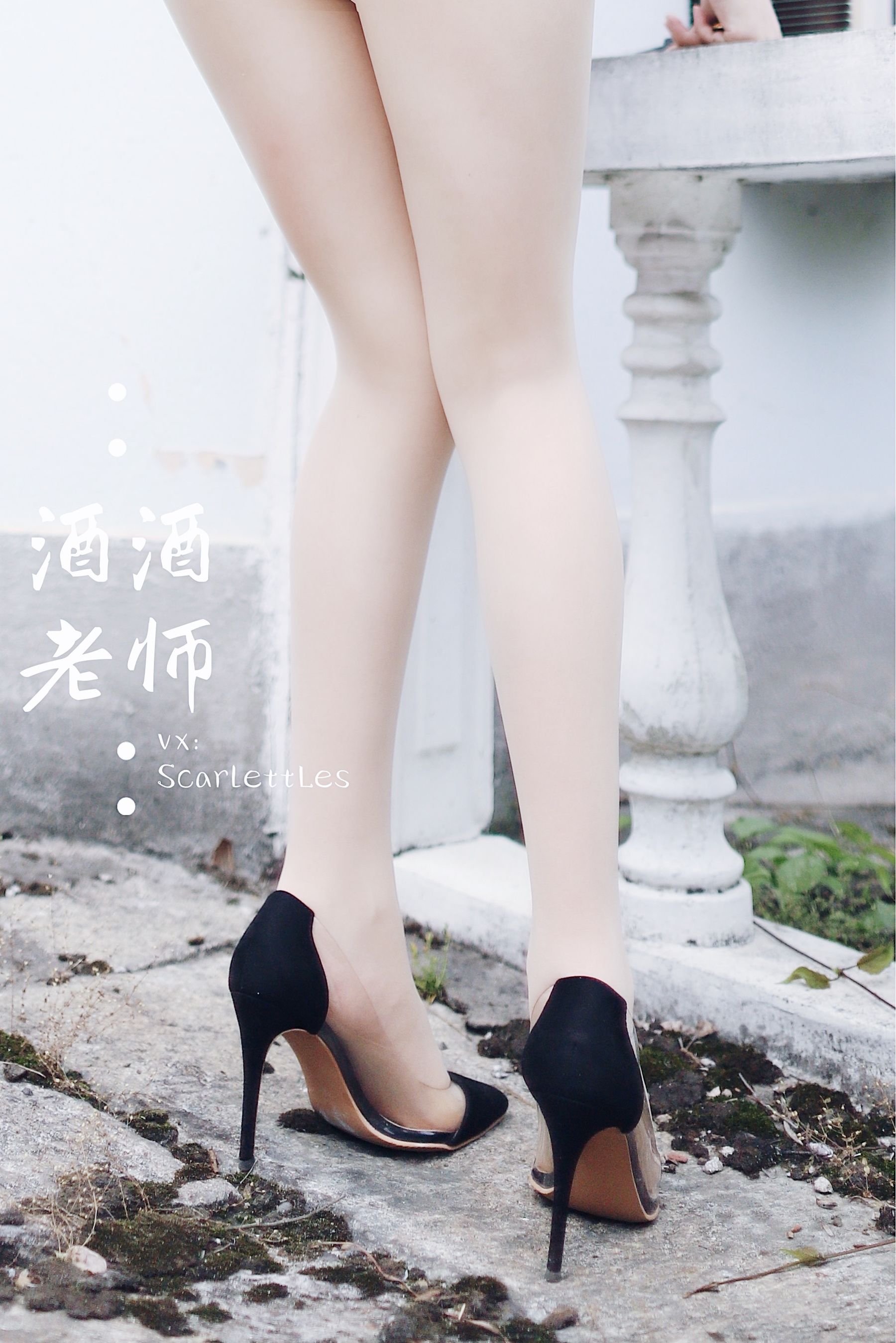 酒酒老师 – 废墟肉丝旗袍大秀 2 [56P] - 秀人网免费无水印在线套图写真