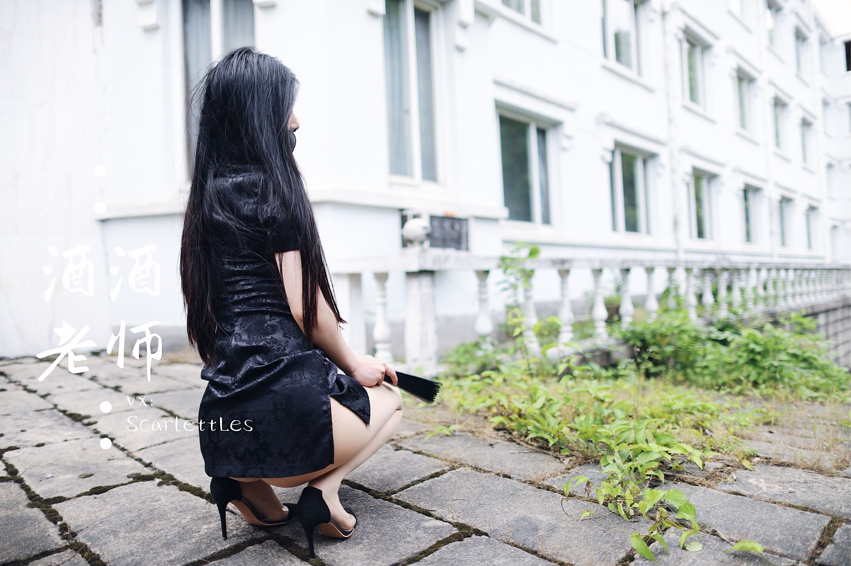 酒酒老师 – 废墟肉丝旗袍大秀 1 [40P] - 秀人网免费无水印在线套图写真