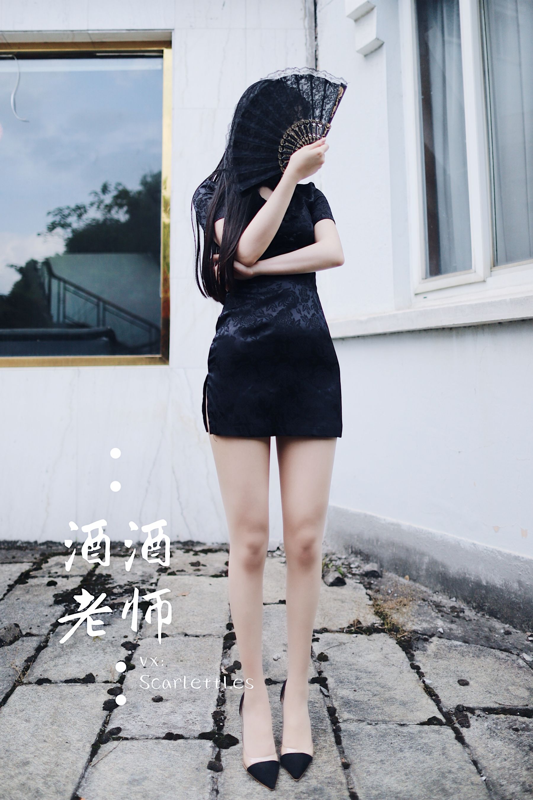 酒酒老师 – 废墟肉丝旗袍大秀 1 [40P] - 秀人网免费无水印在线套图写真