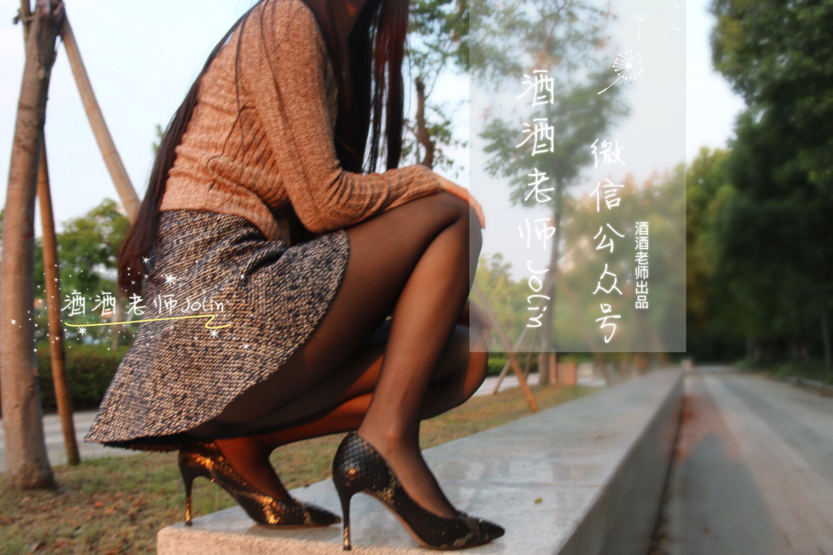 酒酒老师 – 丝袜说，要有光 [64P] - 秀人网免费无水印在线套图写真