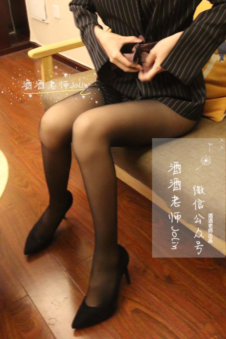 酒酒老师 – 黑丝也可以很居家 [63P] - 秀人网免费无水印在线套图写真