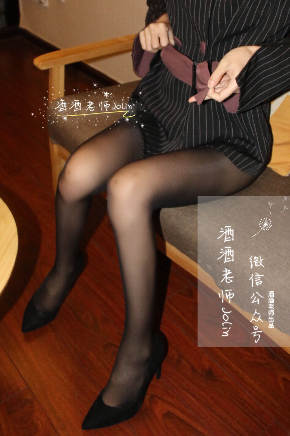 酒酒老师 – 黑丝也可以很居家 [63P] - 秀人网免费无水印在线套图写真