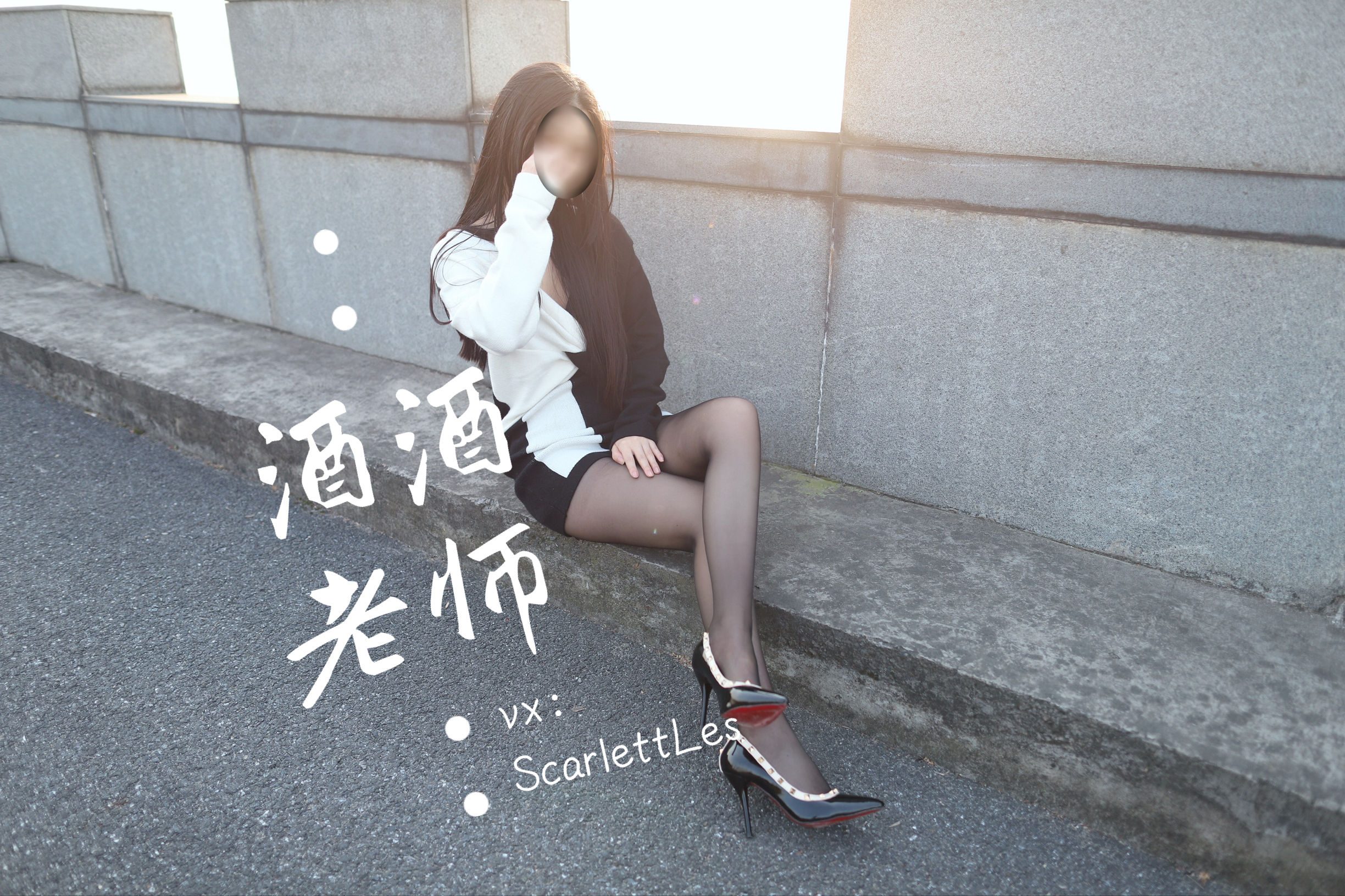 酒酒老师 – 包臀黑丝最强音 [73P] - 秀人网免费无水印在线套图写真