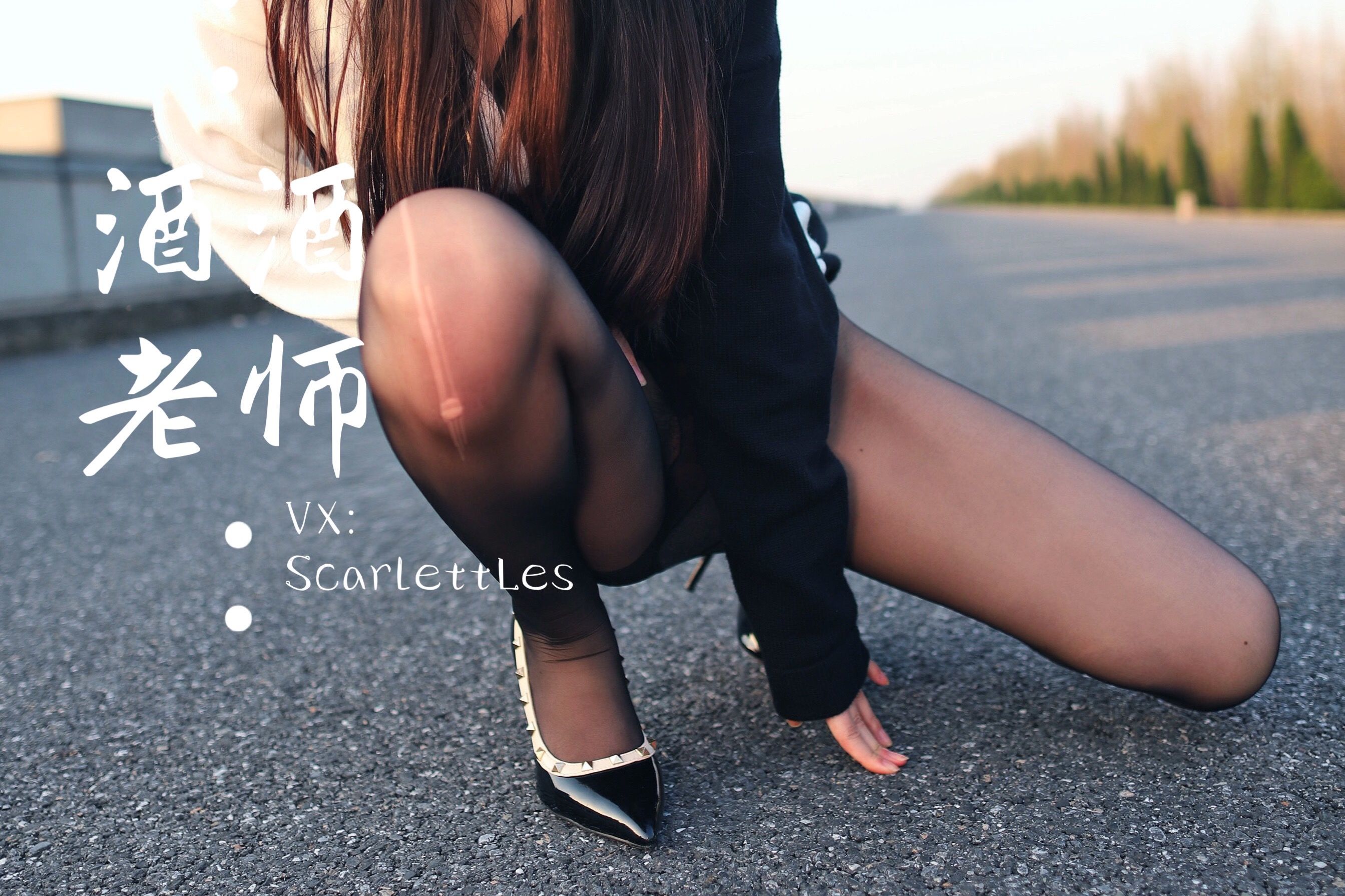 酒酒老师 – 包臀黑丝最强音 [73P] - 秀人网免费无水印在线套图写真