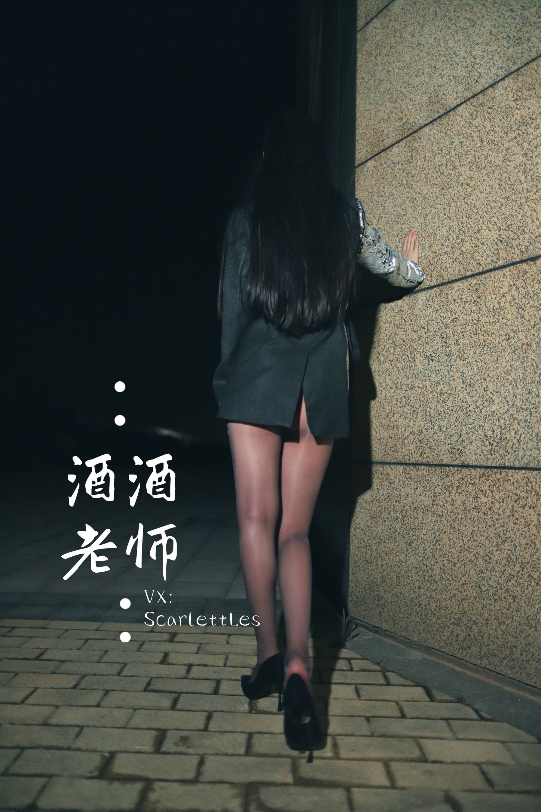 酒酒老师 – 司机先生，喜欢紫色丝吗？ [74P] - 秀人网免费无水印在线套图写真