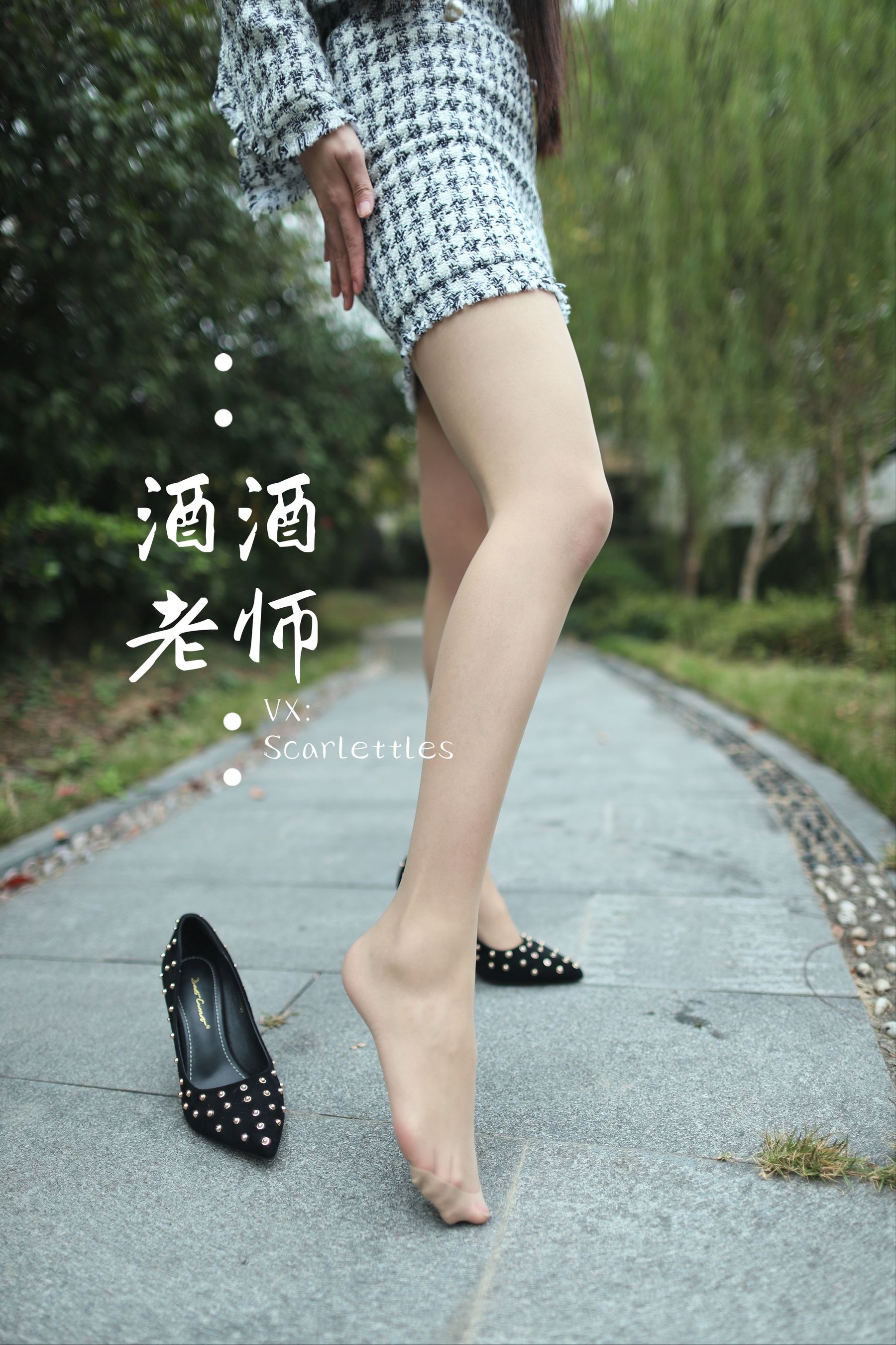 酒酒老师 – 老师的职业小香风 [88P] - 秀人网免费无水印在线套图写真