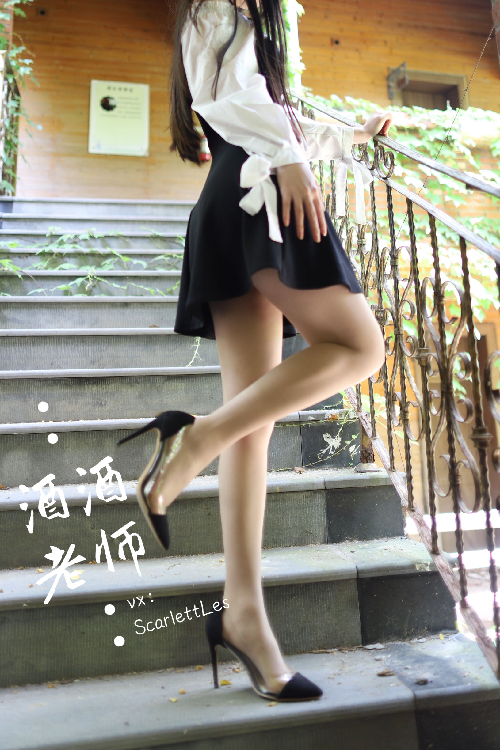 酒酒老师 – 黑白仆系肉丝外拍 [73P] - 秀人网免费无水印在线套图写真