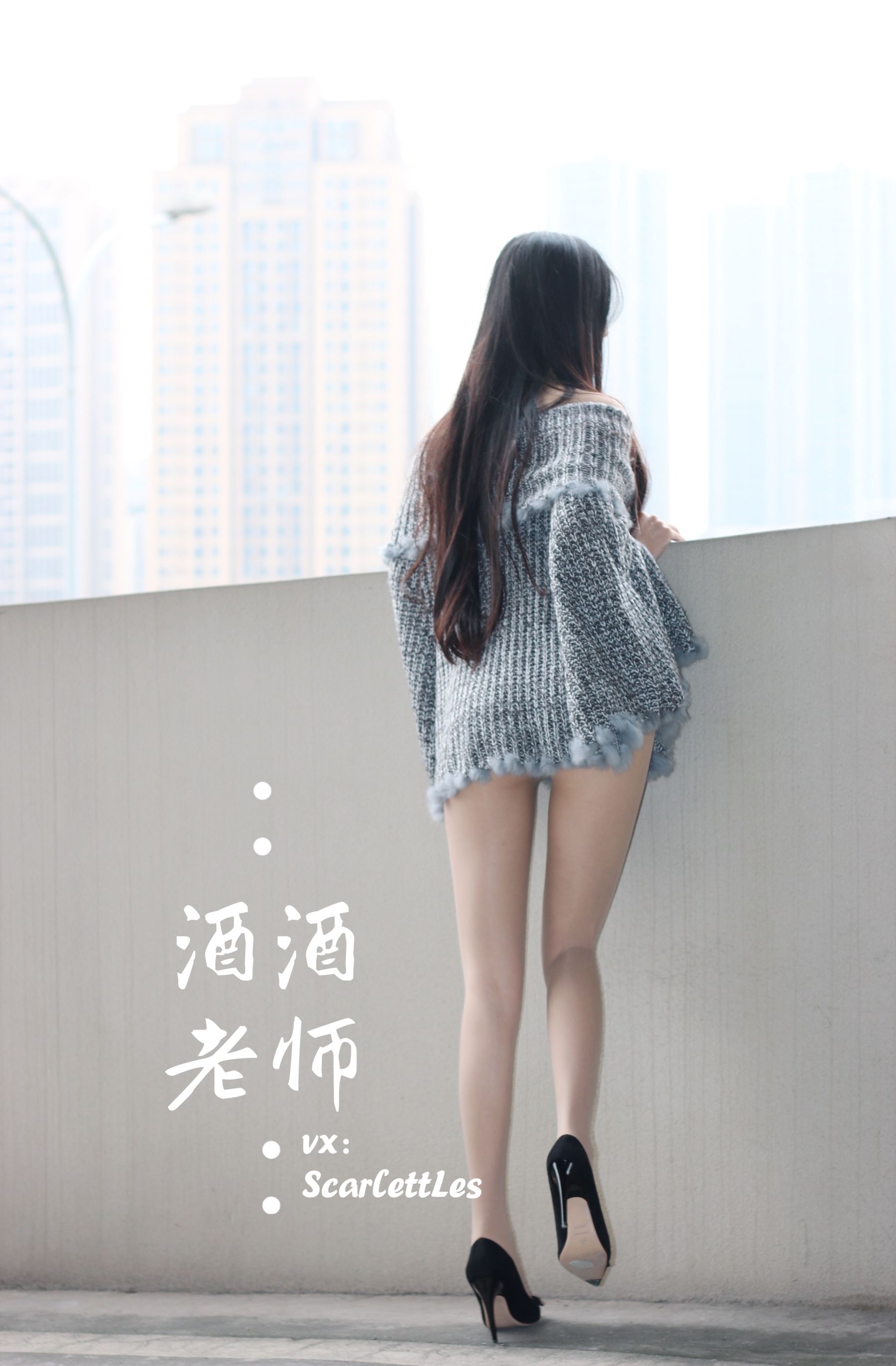 酒酒老师 – 停车场里的超短裙 [55P] - 秀人网免费无水印在线套图写真