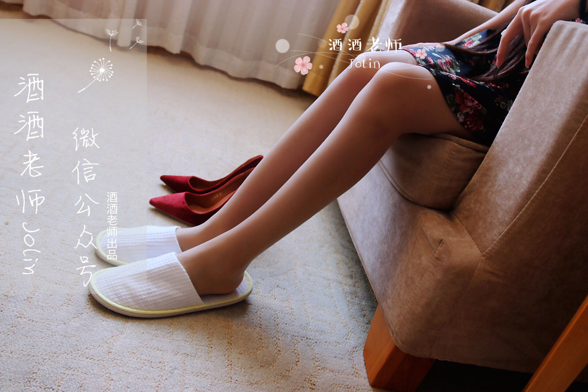 酒酒老师 – 红酒味的高跟鞋 [68P] - 秀人网免费无水印在线套图写真