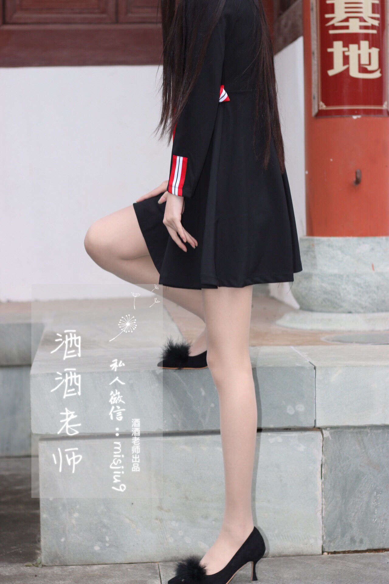 酒酒老师 – 教师培训后的丝足韵事 [48P] - 秀人网免费无水印在线套图写真