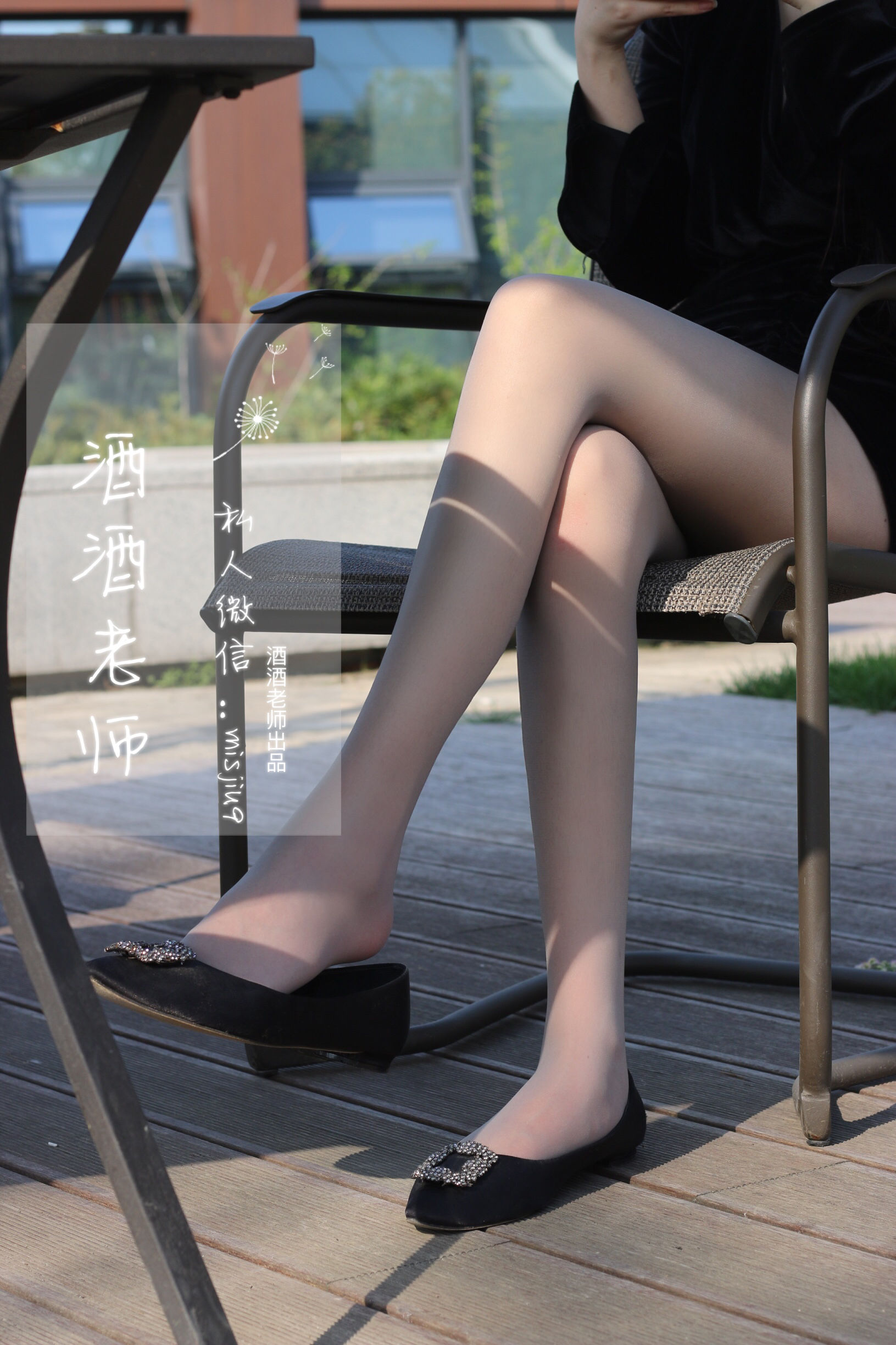 酒酒老师 – 丝袜与平底鞋共舞 [59P] - 秀人网免费无水印在线套图写真