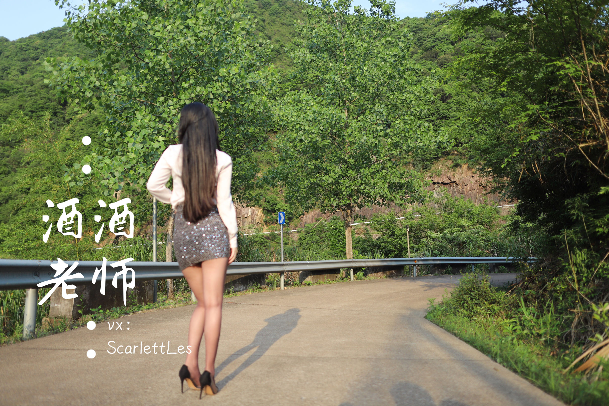 酒酒老师 – 老师的高丝暑假作业 [66P] - 秀人网免费无水印在线套图写真