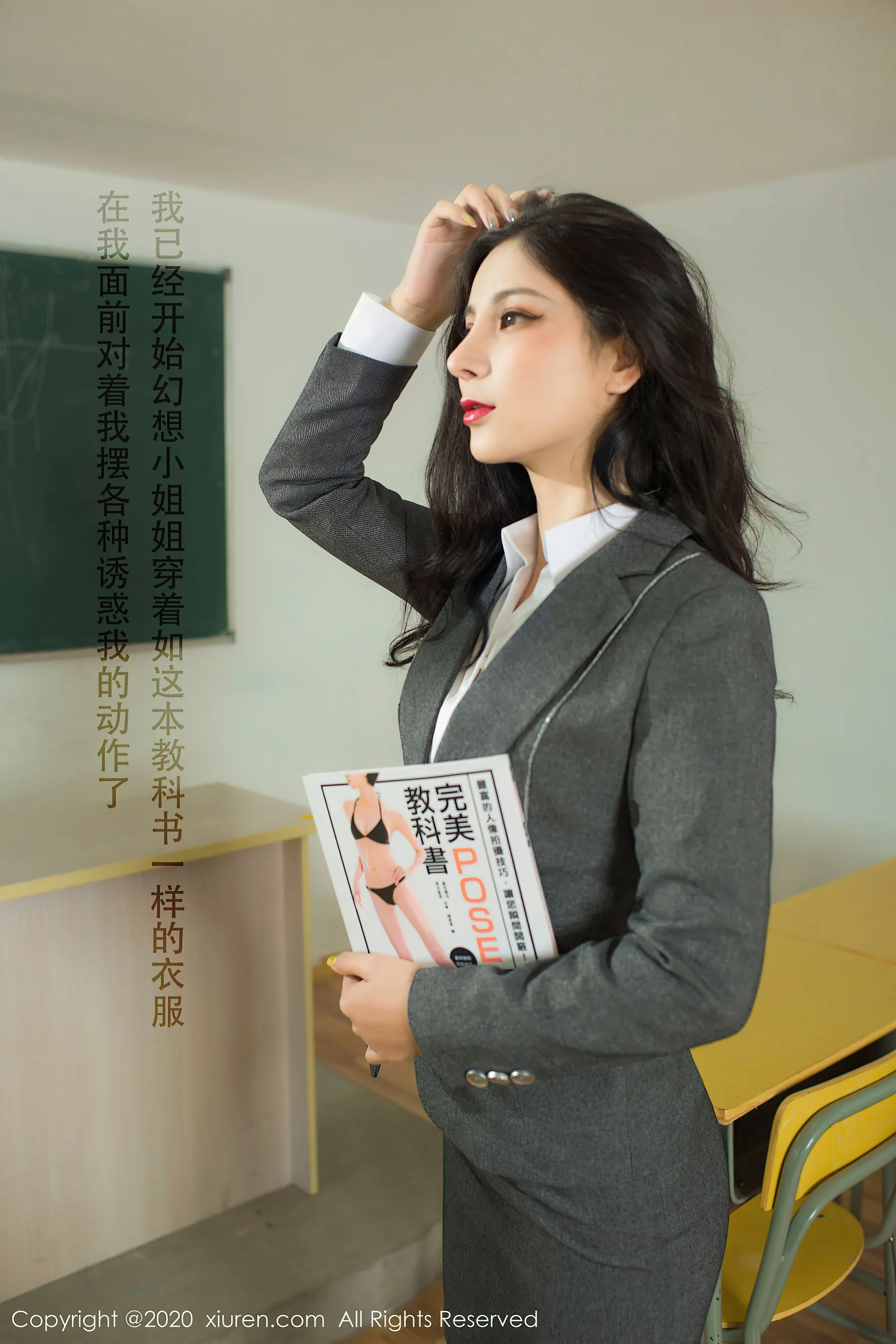 图片[5]-秀人 No.2591 小蛮妖Yummy-COS写真在线网