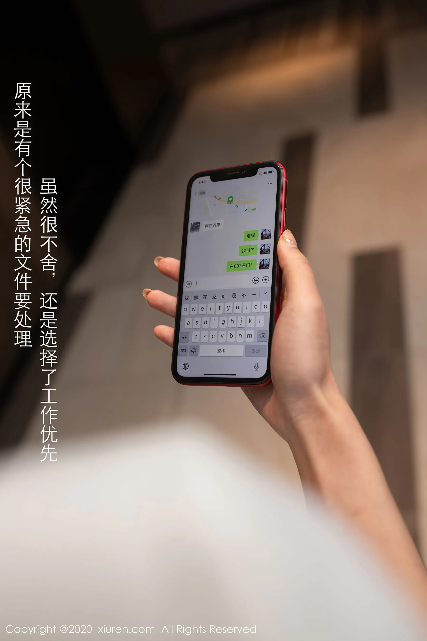 图片[6]-秀人 No.2927 唐安琪-COS写真在线网