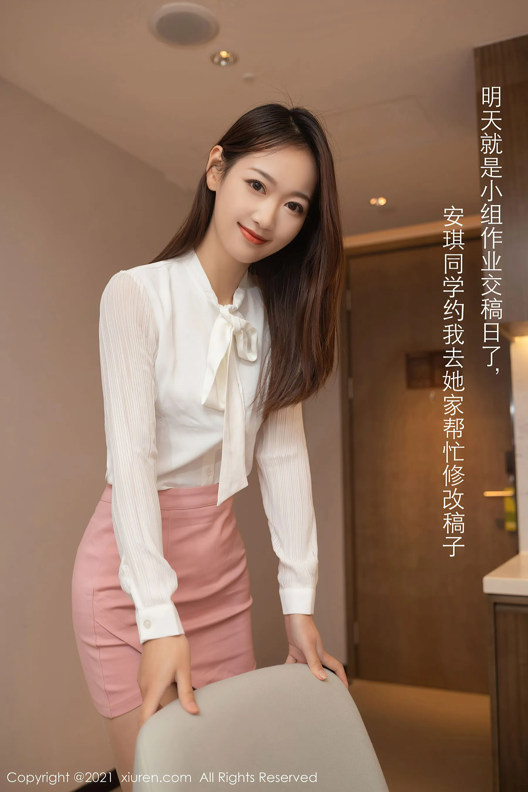 图片[2]-秀人 No.3183 唐安琪-COS写真在线网