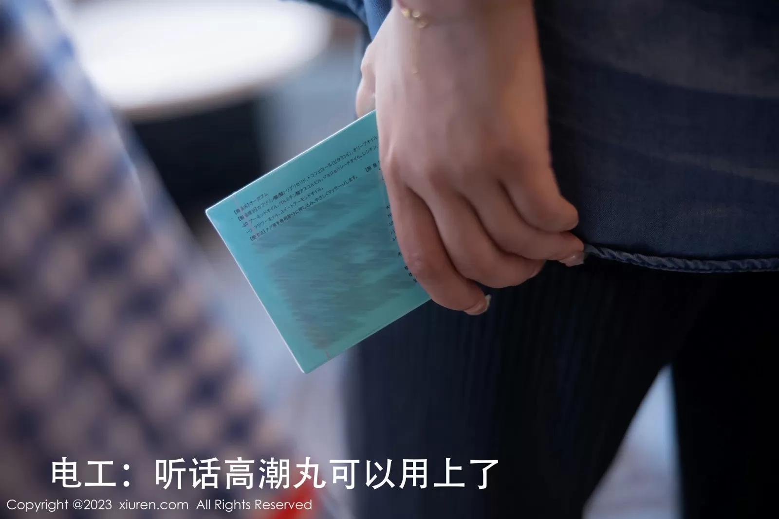 图片[5]-XiuRen 秀人 No.7509 幼幼 [111P]-COS写真在线网