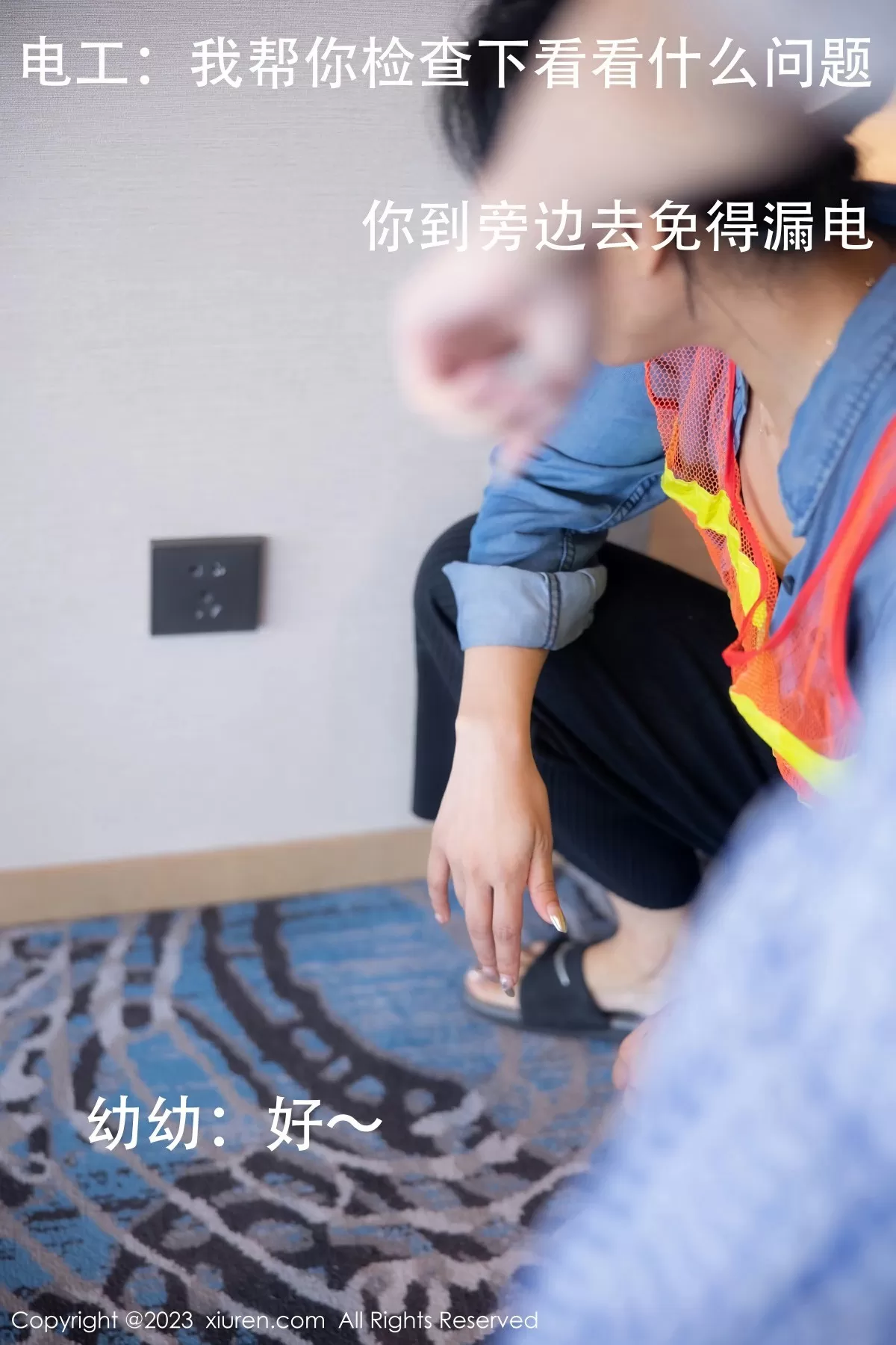 图片[4]-XiuRen 秀人 No.7509 幼幼 [111P]-COS写真在线网