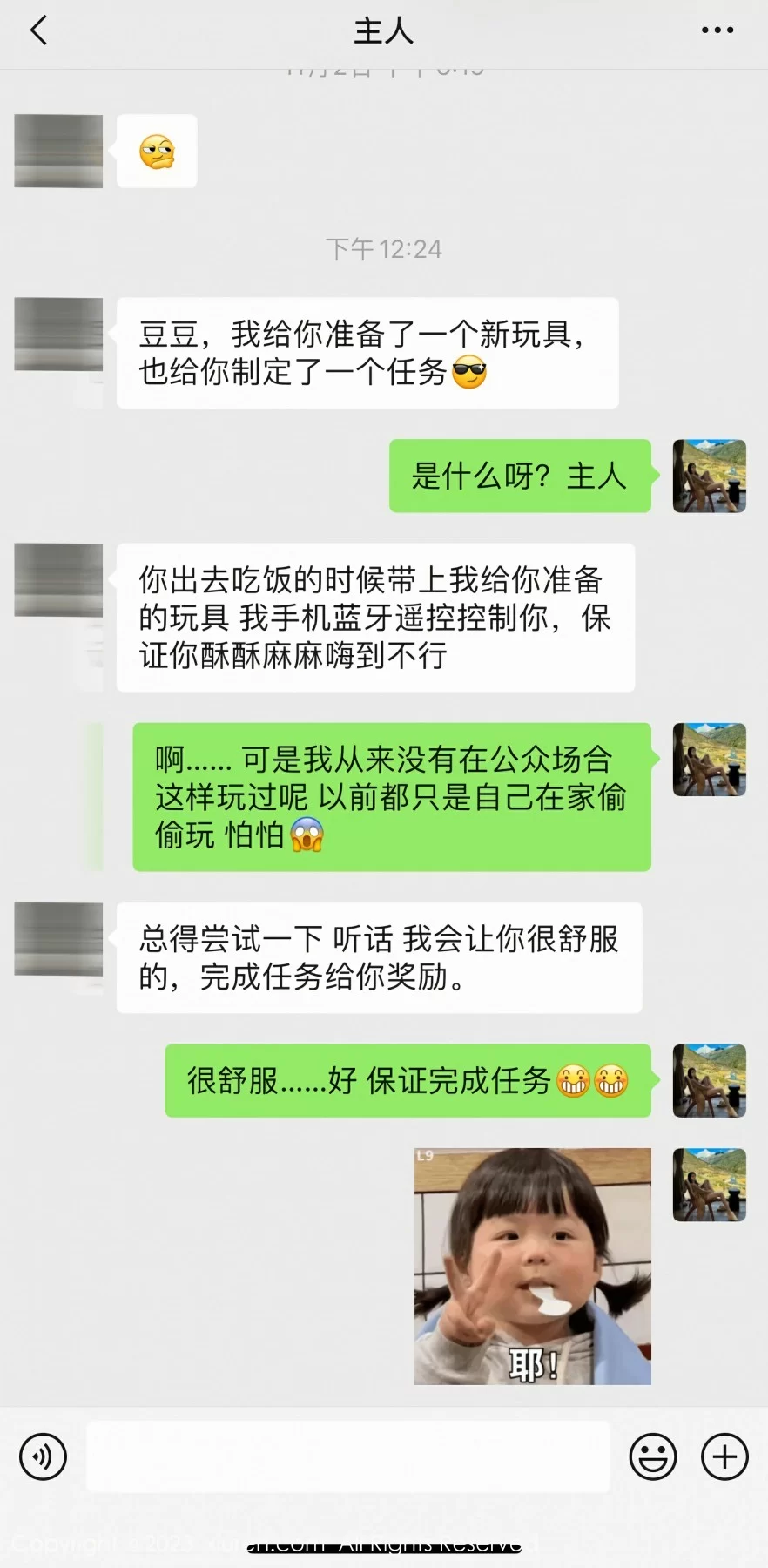 图片[3]-Xiuren 秀人 No.7754 豆瓣酱 [92P]-COS写真在线网