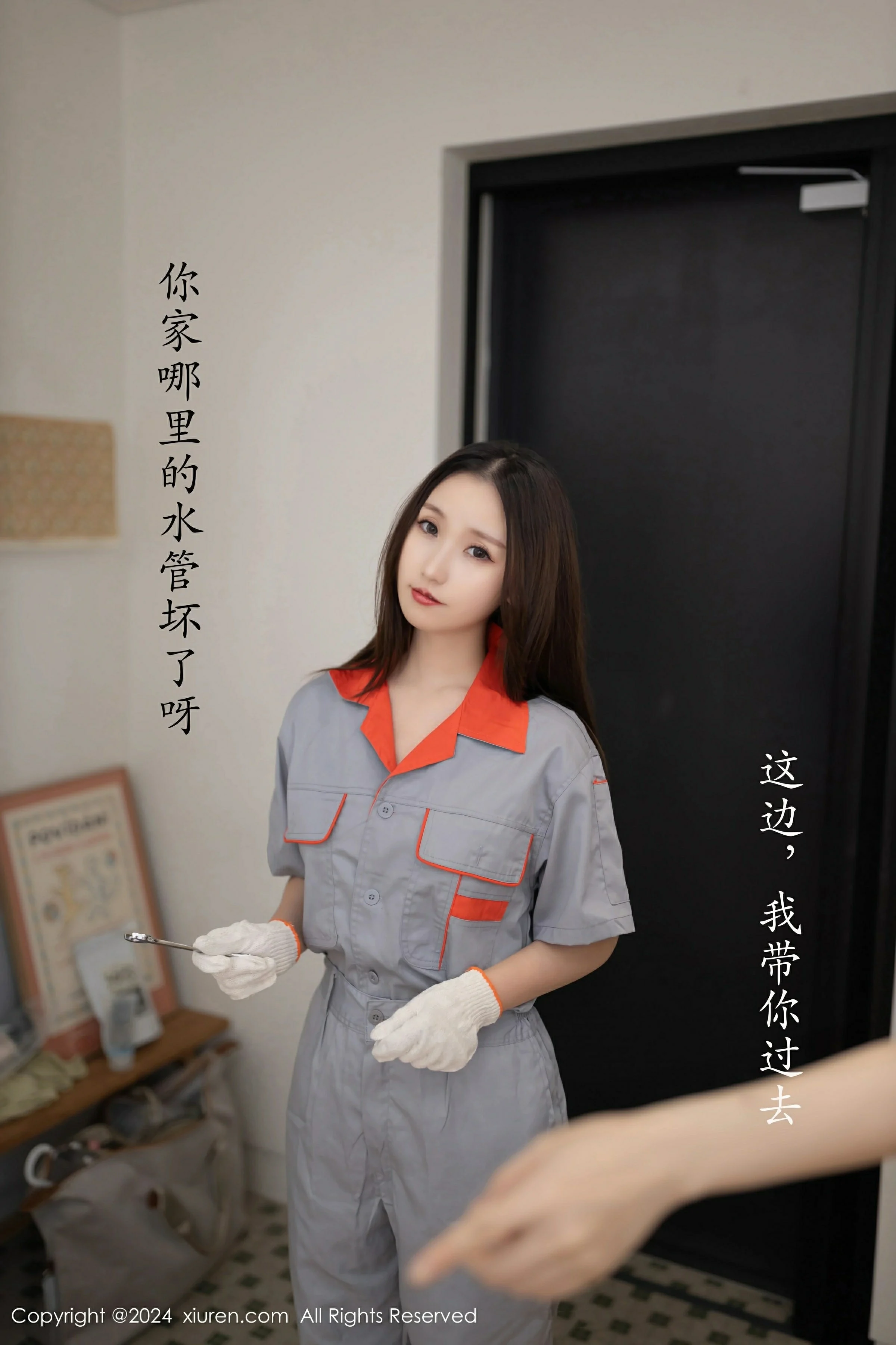 图片[3]-XiuRen 秀人 No.9207 杏子Yada [81P]-COS写真在线网